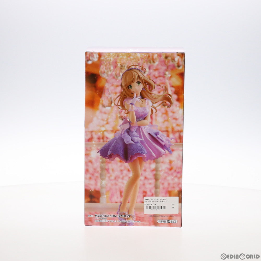 【中古即納】[FIG] 佐藤心(さとうしん) ESPRESTO est-Brilliant dress-佐藤心 アイドルマスター シンデレラガールズ フィギュア プライズ(2576911) バンプレスト(20211031)