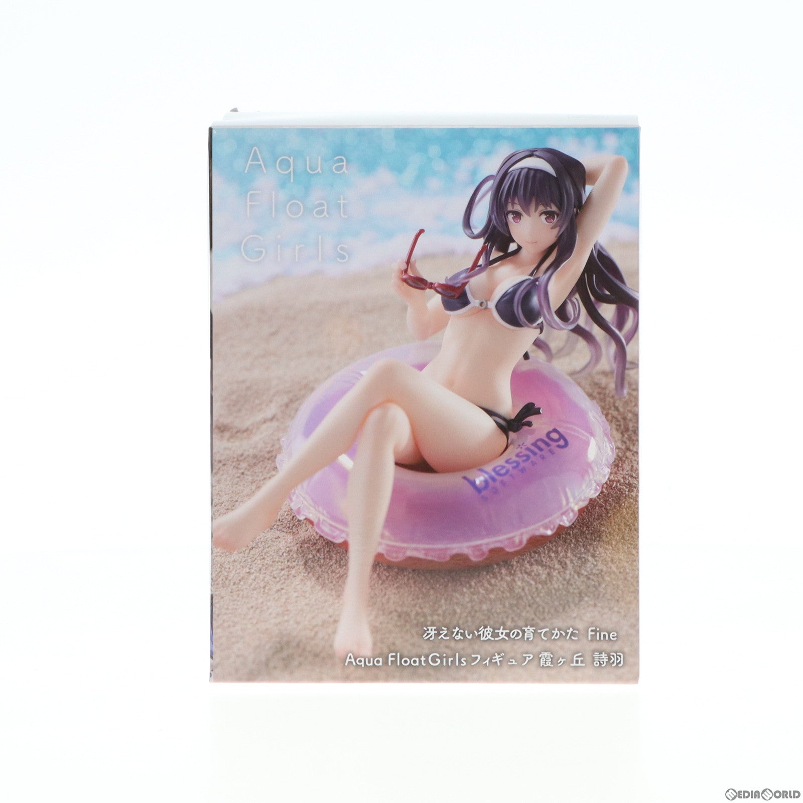 【中古即納】[FIG] 霞ヶ丘詩羽(かすみがおかうたは) Aqua Float Girlsフィギュア 冴えない彼女の育てかた Fine プライズ(451558900) タイトー(20230331)