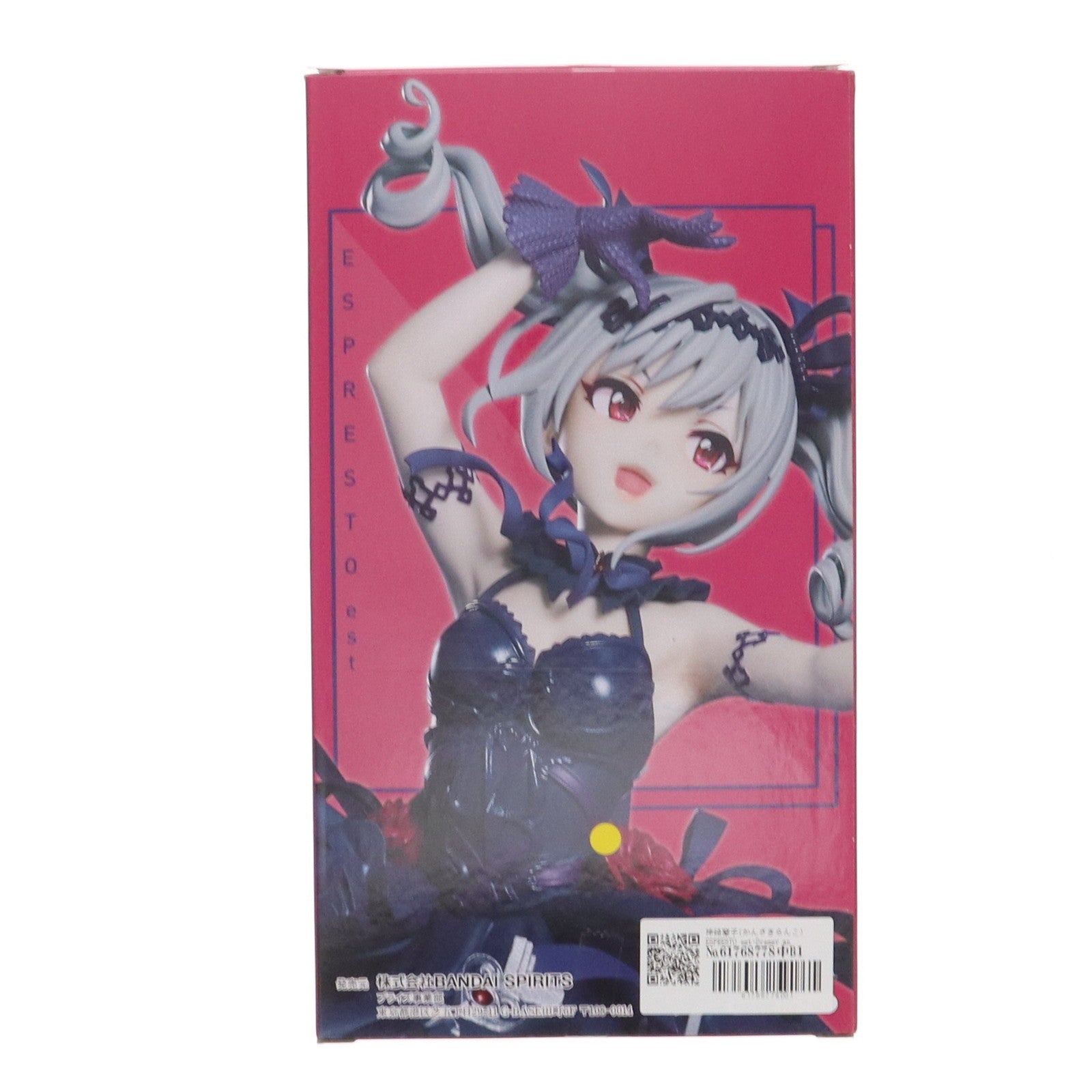 【中古即納】[FIG] 神崎蘭子(かんざきらんこ) ESPRESTO est-Dressy and attractive eyes-神崎蘭子 アイドルマスター シンデレラガールズ フィギュア プライズ(81915) バンプレスト(20200331)