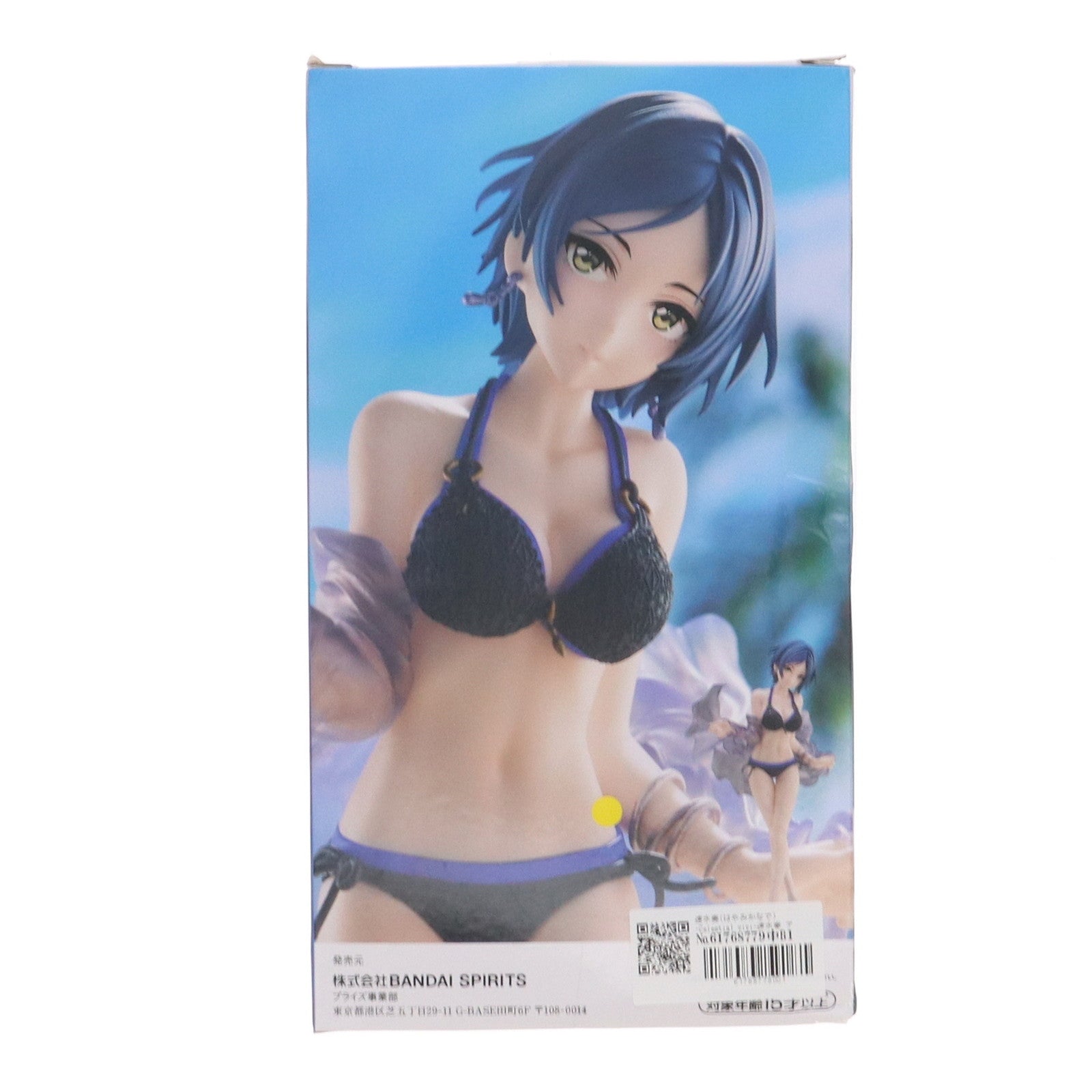 【中古即納】[FIG] 速水奏(はやみかなで) -Celestial vivi-速水奏 アイドルマスター シンデレラガールズ フィギュア プライズ(2604418) バンプレスト(20220720)