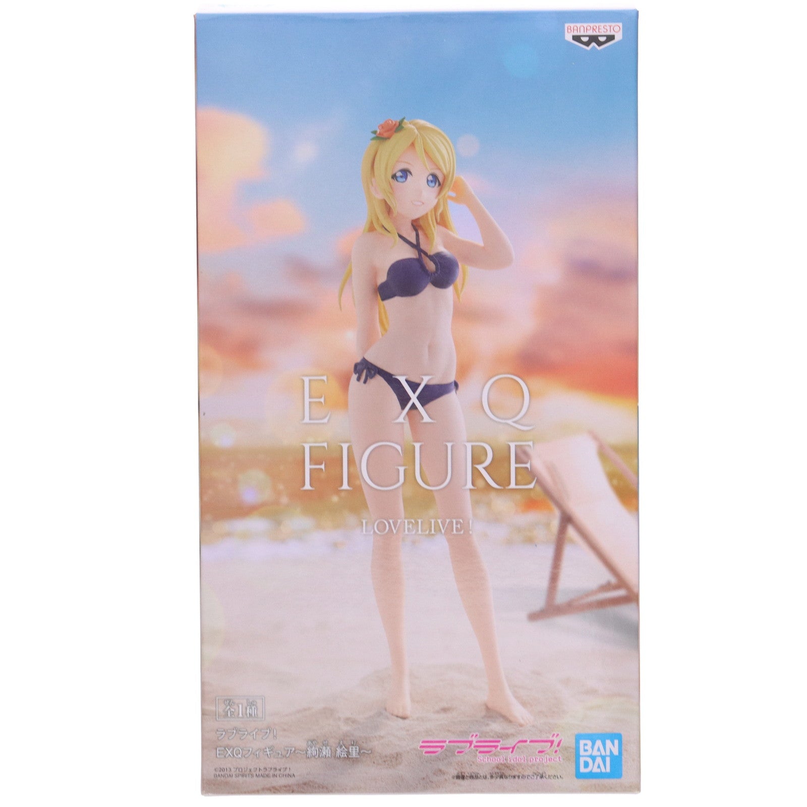 【中古即納】[FIG] 絢瀬絵里(あやせえり) EXQフィギュア～絢瀬絵里～ ラブライブ! プライズ(39992) バンプレスト(20191220)