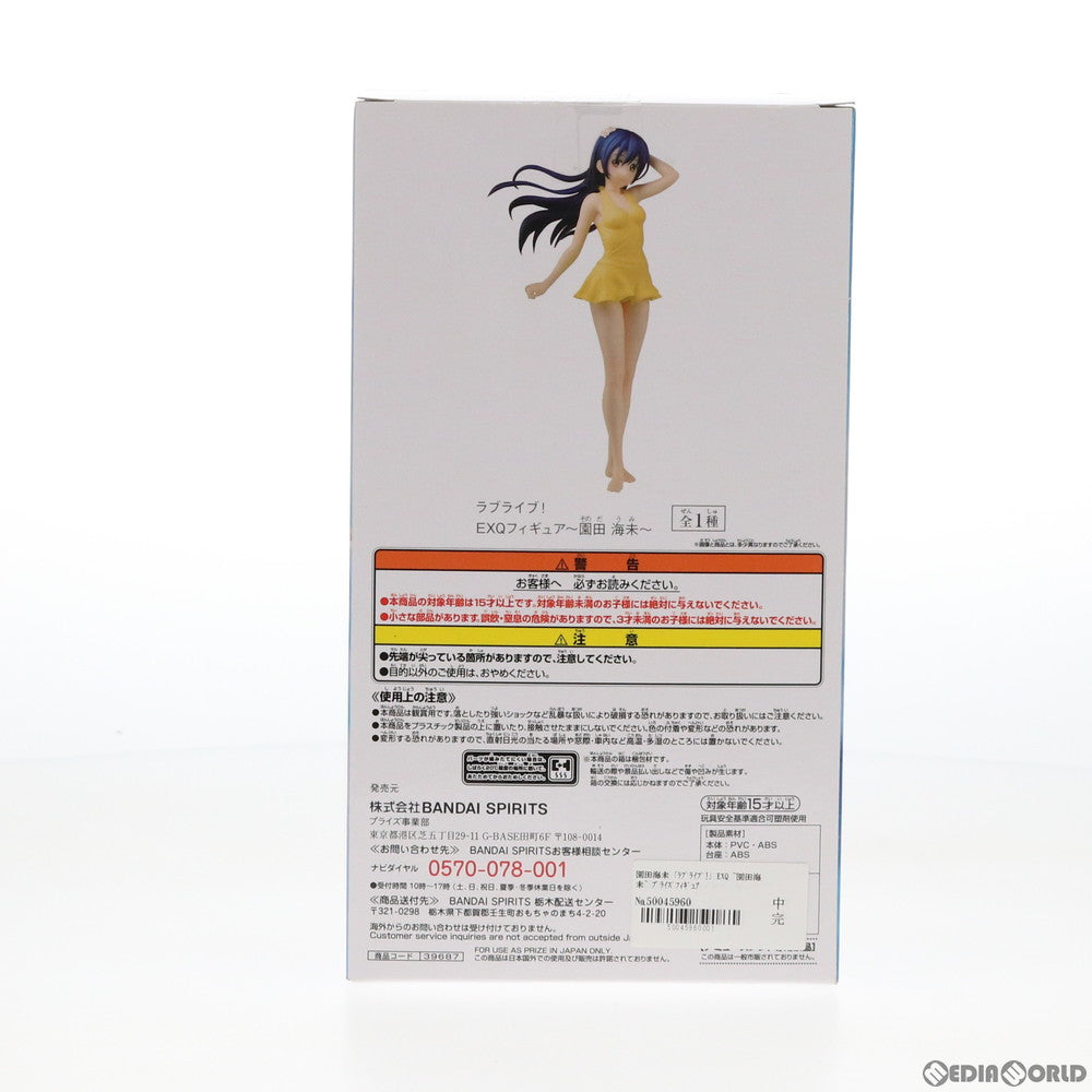 【中古即納】[FIG] 園田海未(そのだうみ) EXQフィギュア～園田海未～ ラブライブ! プライズ(39687) バンプレスト(20190920)
