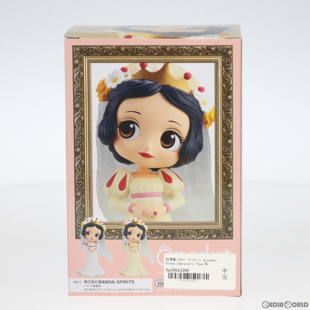 【中古即納】[FIG] 白雪姫(B イエロー) Q posket Disney Characters -Snow White- Dreamy Style ディズニー フィギュア プライズ(82046) バンプレスト(20200430)