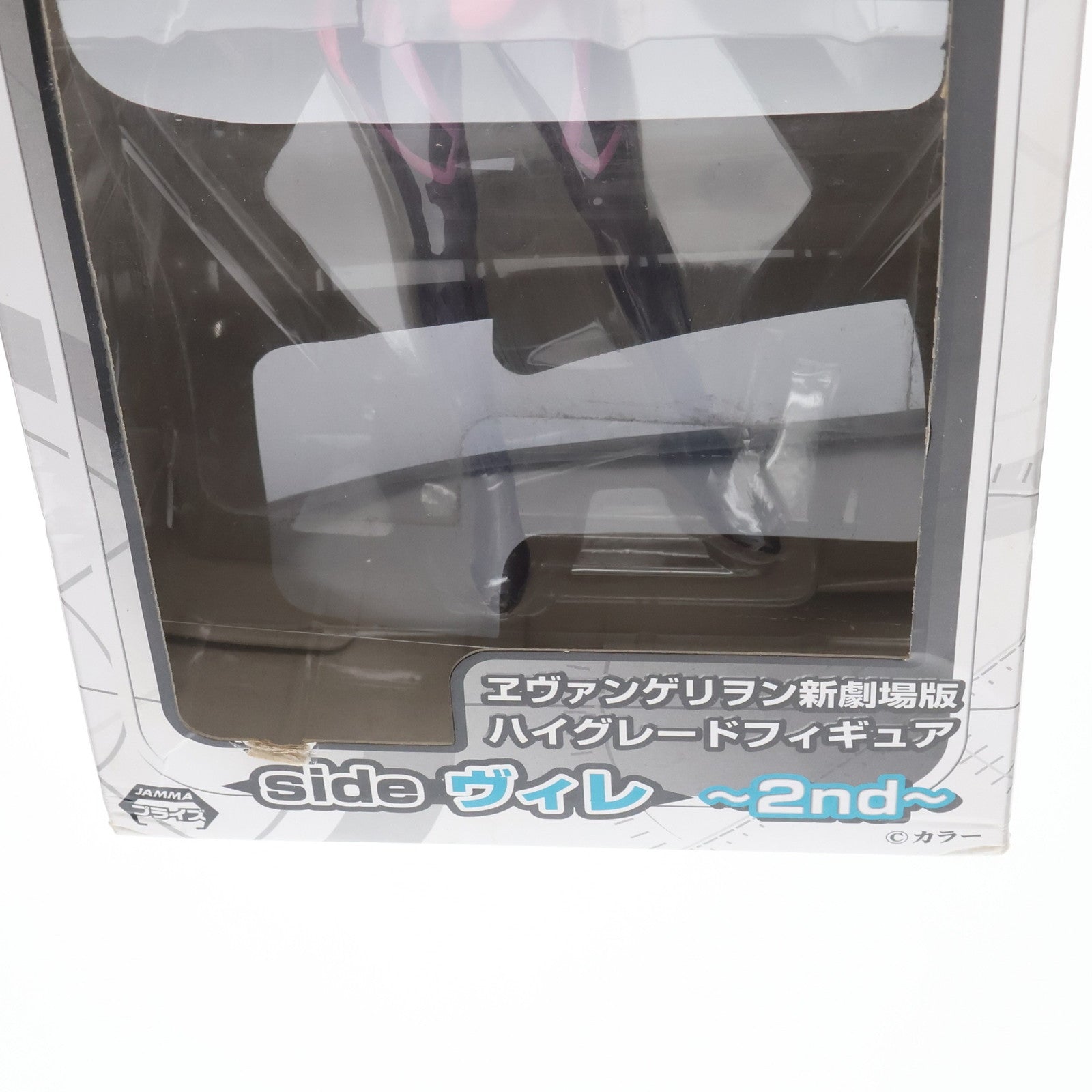 【中古即納】[FIG] 真希波・マリ・イラストリアス ヱヴァンゲリヲン新劇場版:Q ハイグレードフィギュア side ヴィレ～2nd～ プライズ(1001217) セガ(20140510)