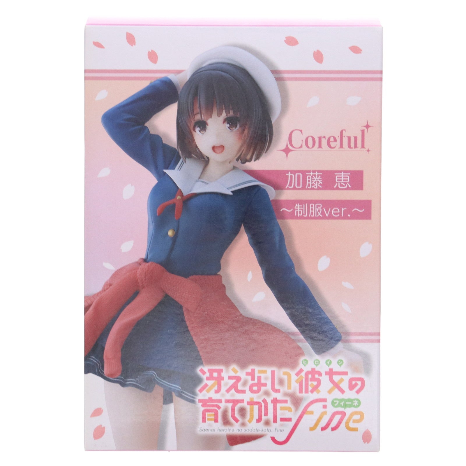 【中古即納】[FIG] 加藤恵(かとうめぐみ) 冴えない彼女の育てかた Fine Coreful フィギュア 加藤恵～制服ver.～ プライズ(451383100) タイトー(20211231)