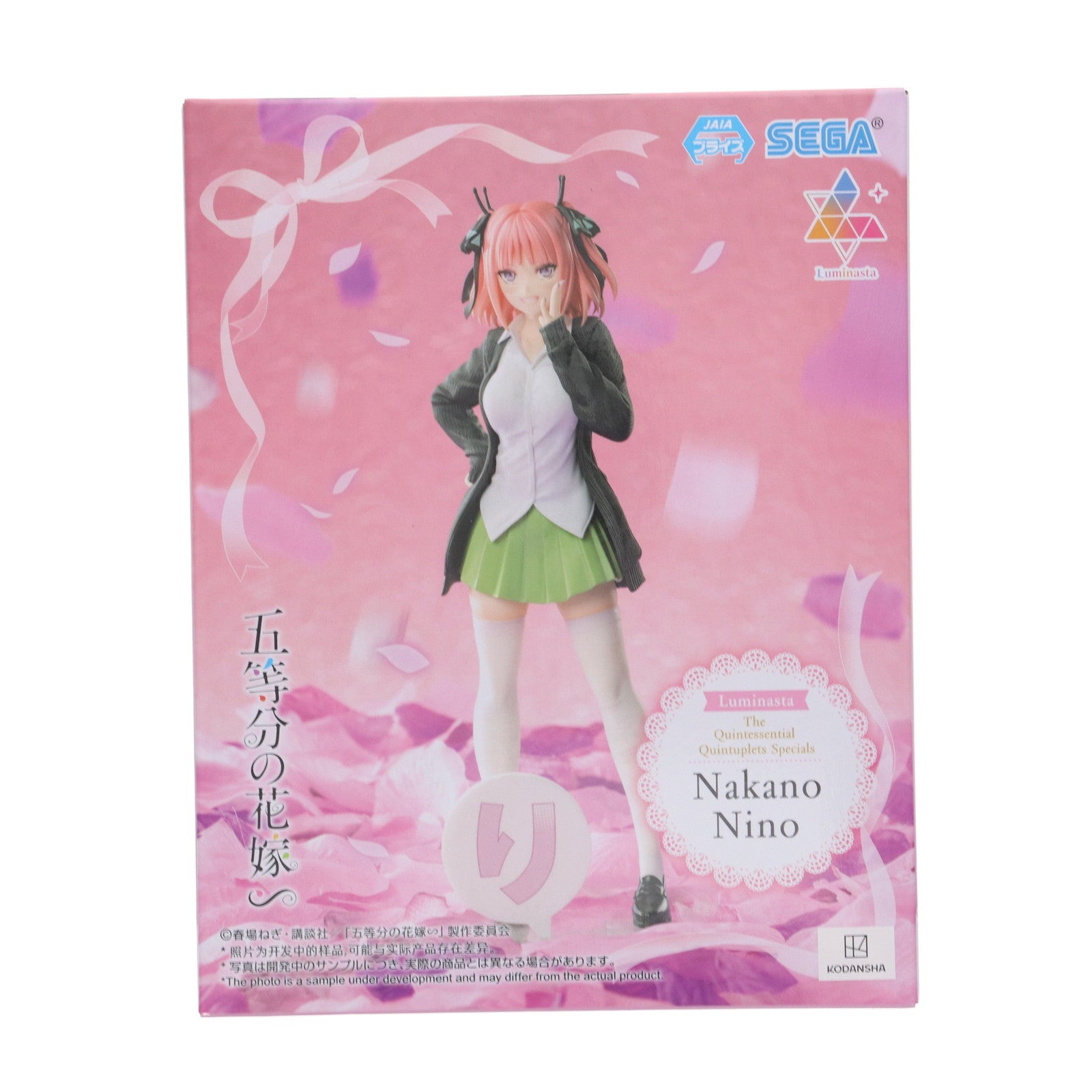 【中古即納】[FIG] 中野二乃(なかのにの) 五等分の花嫁∽ Luminasta『中野二乃』 フィギュア プライズ(1116159) セガ(20250130)