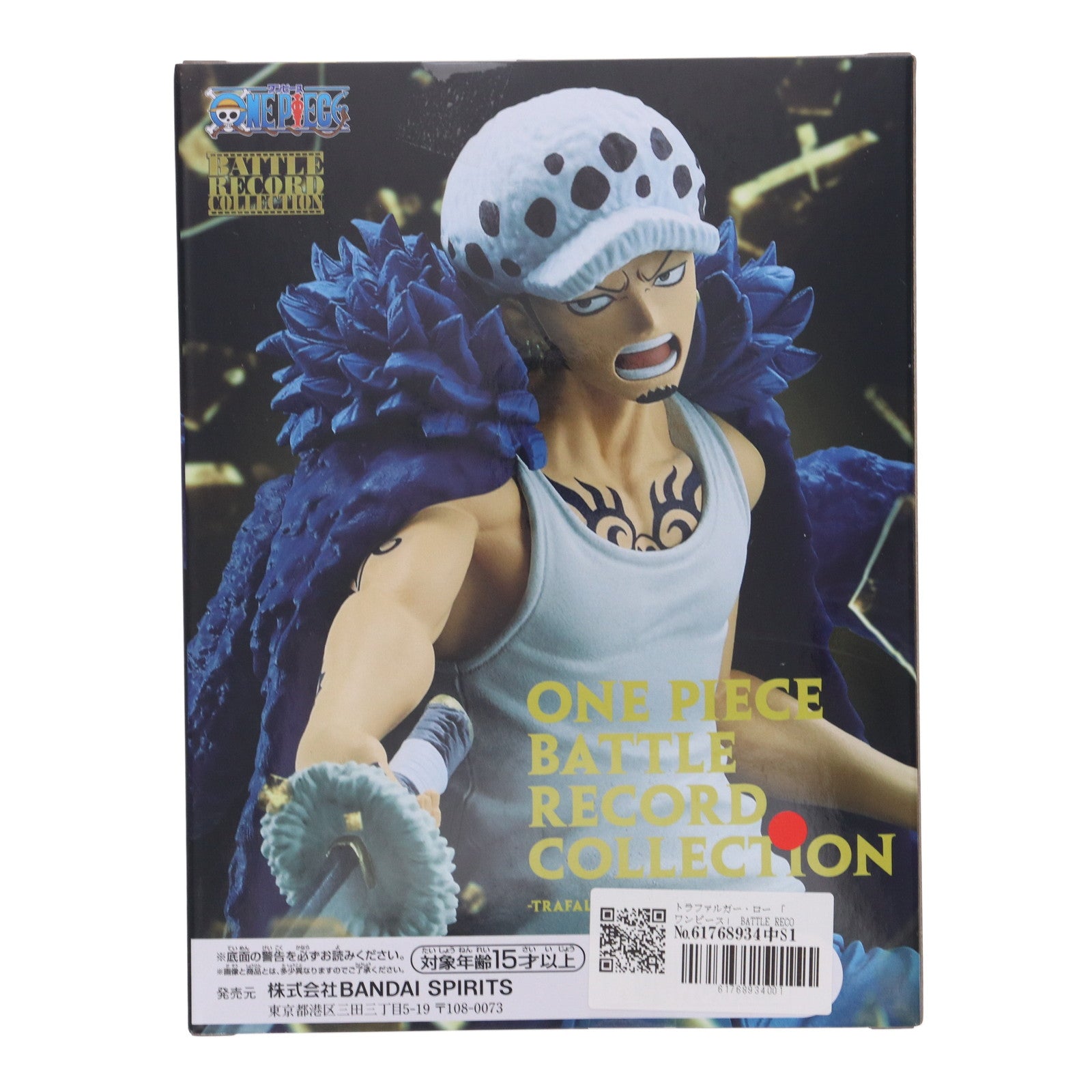 【中古即納】[FIG] トラファルガー・ロー ワンピース BATTLE RECORD COLLECTION-TRAFALGAR.LAW II- ONE PIECE フィギュア プライズ(2712830) バンプレスト(20250206)