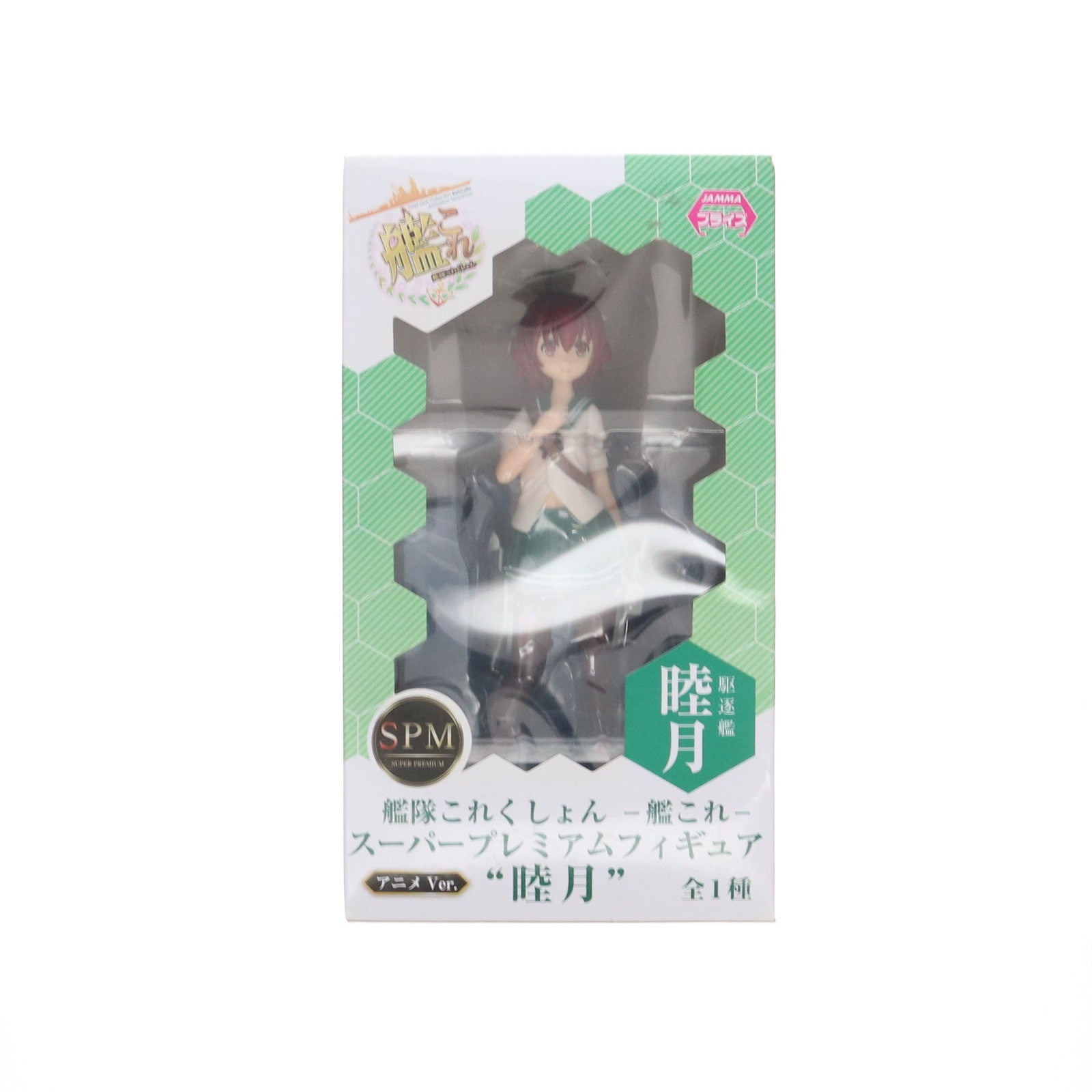 【中古即納】[FIG] 睦月(むつき) アニメVer. 艦隊これくしょん -艦これ- スーパープレミアムフィギュア プライズ(1010364) セガ(20151120)