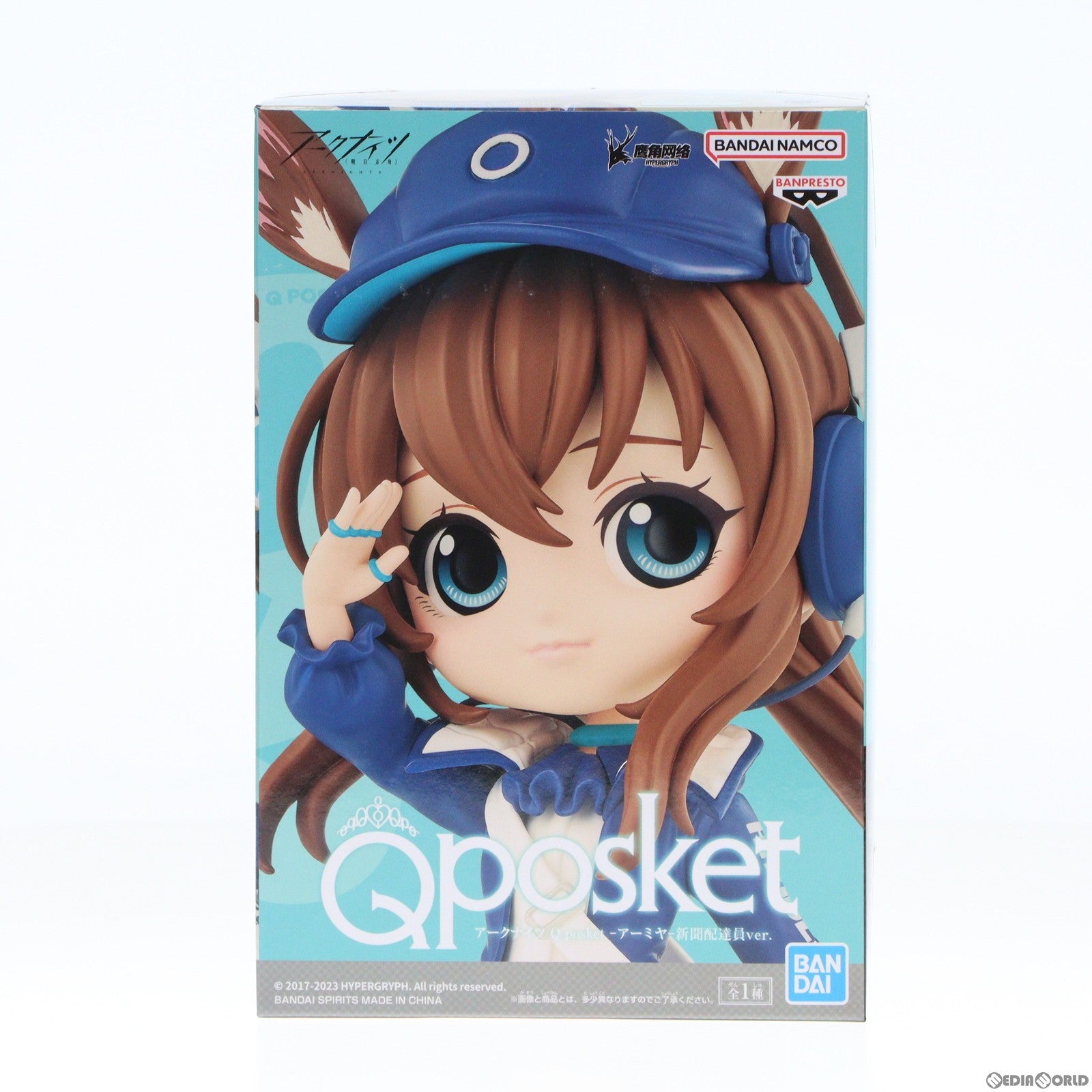 【中古即納】[FIG] アーミヤ アークナイツ Q posket-アーミヤ-新聞配達員ver. フィギュア プライズ(2606062) バンプレスト(20240131)