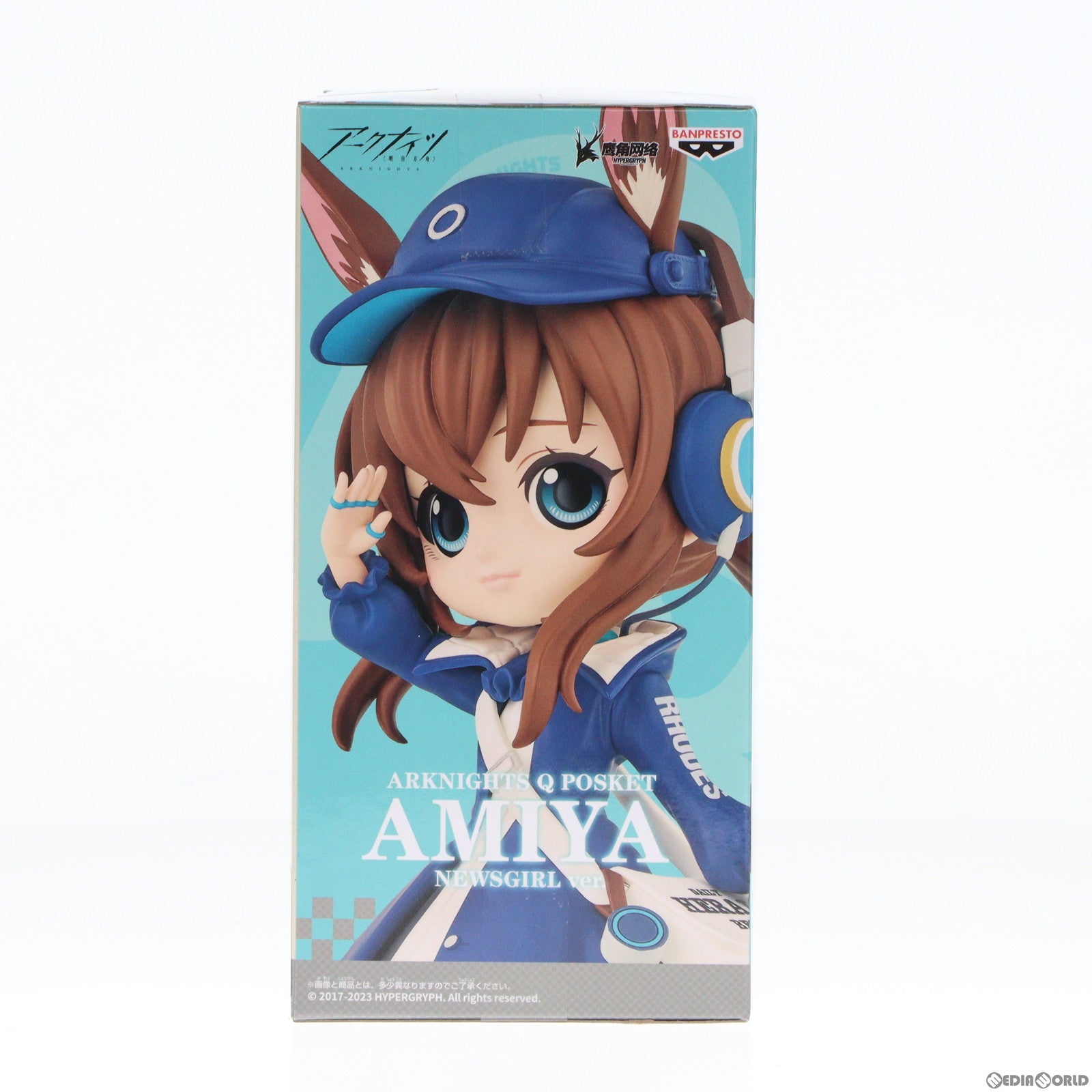 【中古即納】[FIG] アーミヤ アークナイツ Q posket-アーミヤ-新聞配達員ver. フィギュア プライズ(2606062) バンプレスト(20240131)