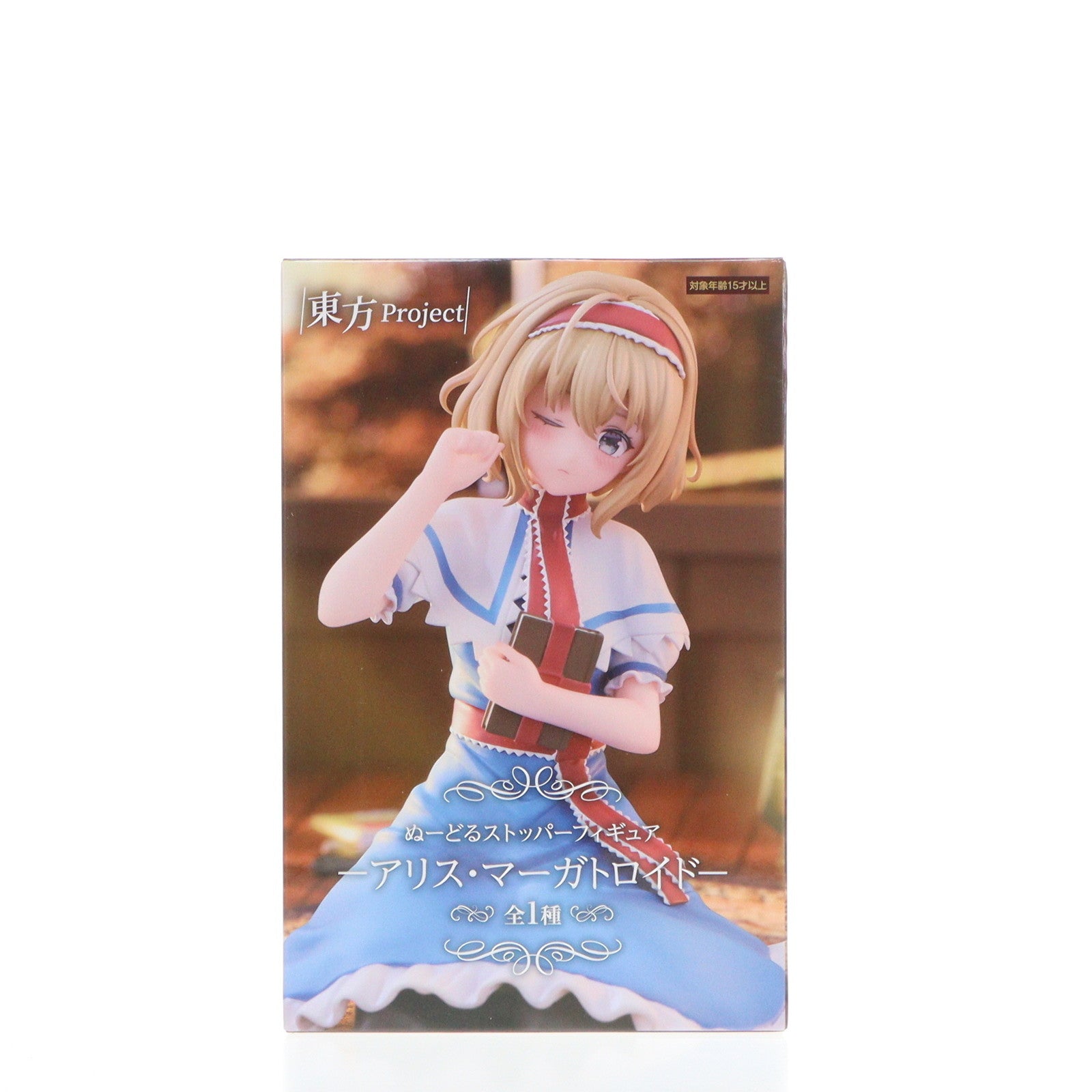 【中古即納】[FIG] アリス・マーガトロイド 東方Project ぬーどるストッパーフィギュア-アリス・マーガトロイド- プライズ(AMU-PRZ17916) フリュー(20250110)