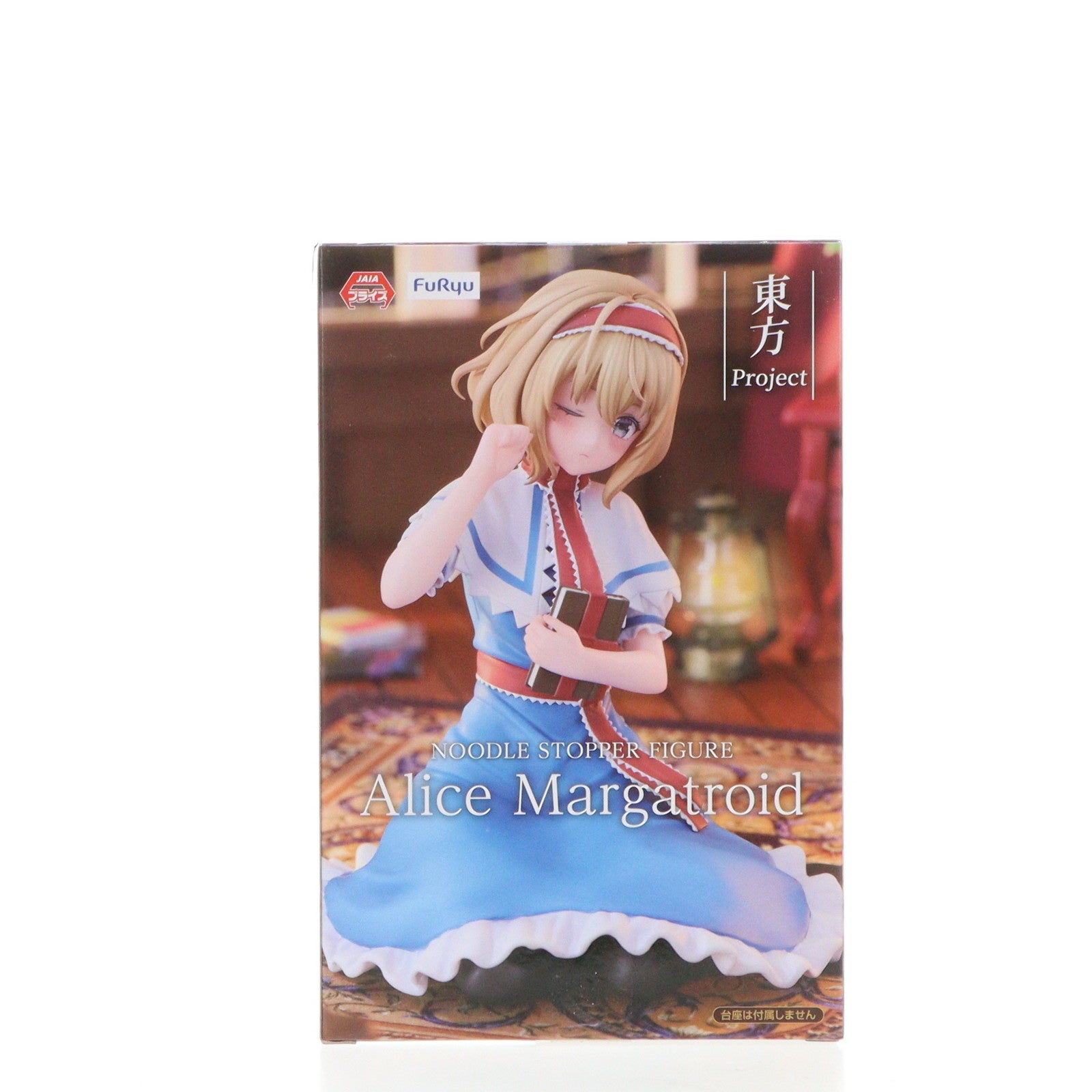 【中古即納】[FIG] アリス・マーガトロイド 東方Project ぬーどるストッパーフィギュア-アリス・マーガトロイド- プライズ(AMU-PRZ17916) フリュー(20250110)