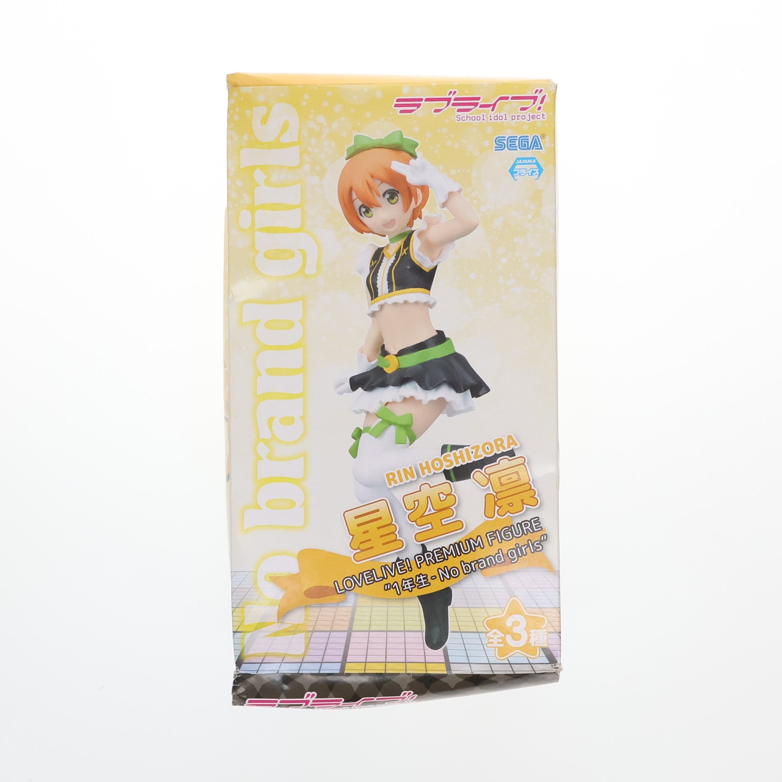 【中古即納】[FIG] 星空凛(ほしぞらりん) ラブライブ! プレミアムフィギュア 1年生-No brand girls プライズ(1008015) セガ(20150228)