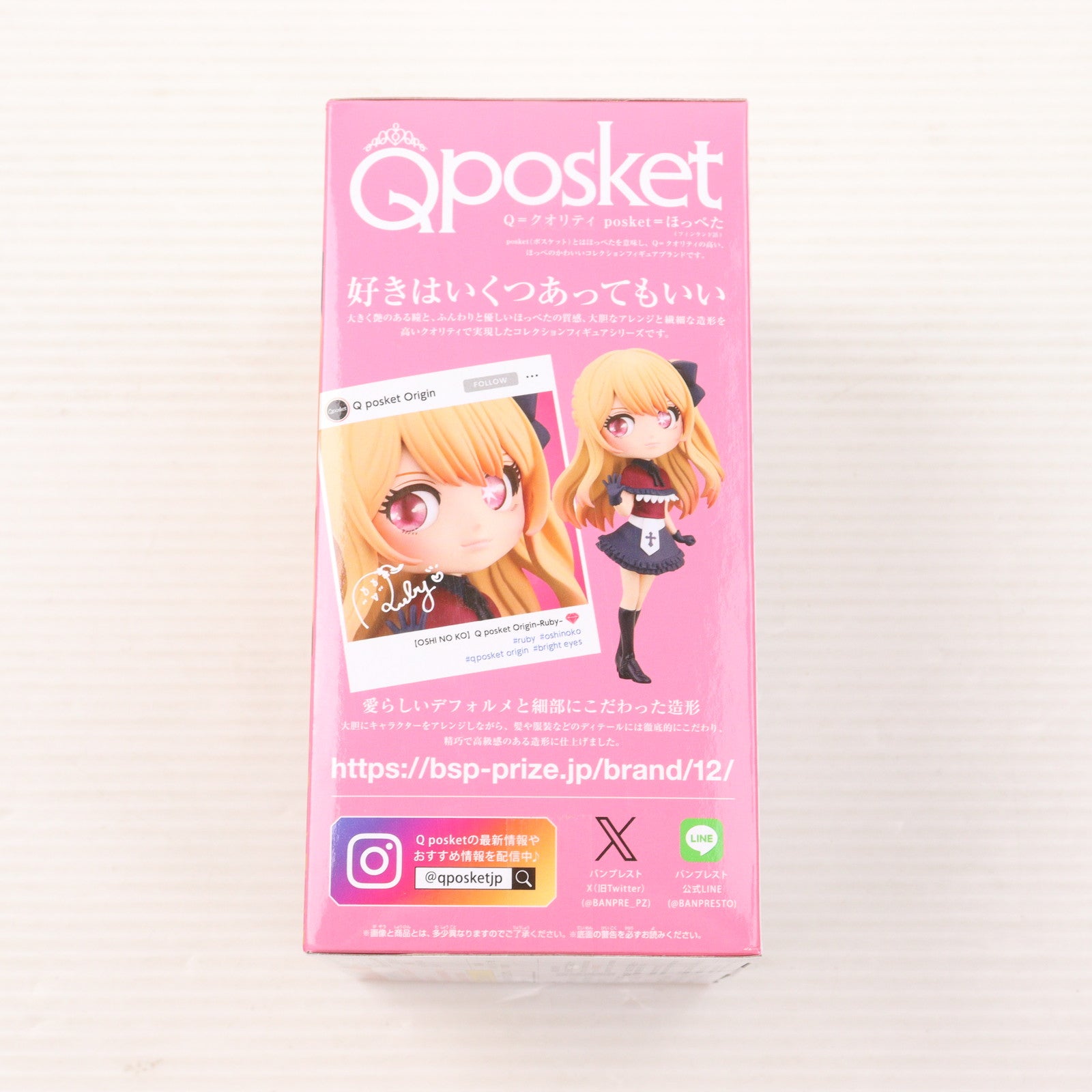 【中古即納】[FIG] 星野瑠美衣(ほしのるびー)(ルビー) 【推しの子】 Q posket Origin-ルビー- フィギュア プライズ(2660731) バンプレスト(20241031)