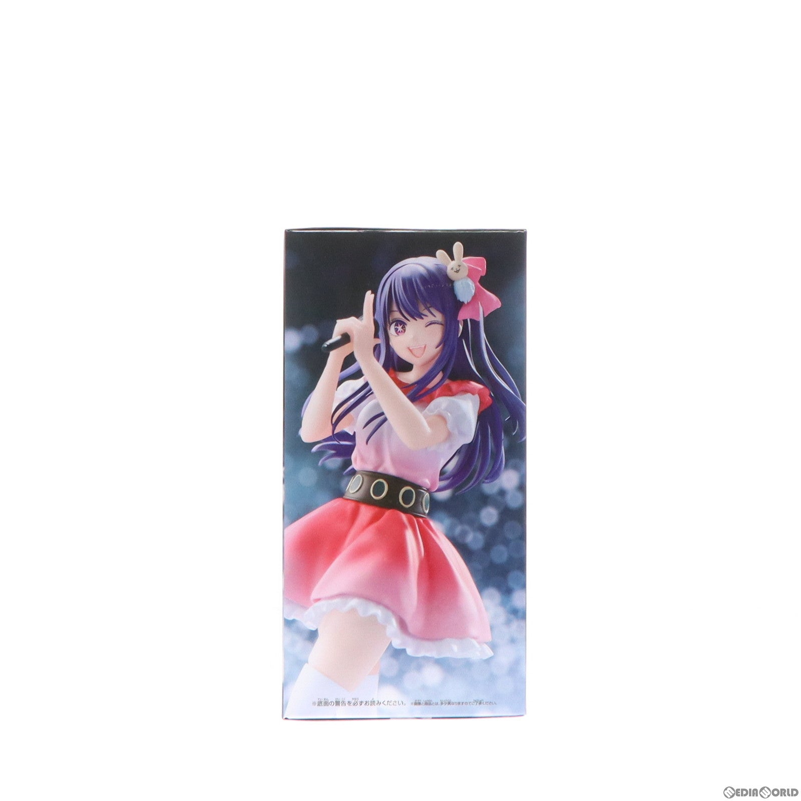 【中古即納】[FIG] 星野アイ(ほしのあい) 【推しの子】 アイ-サインはB-フィギュア プライズ(2706040) バンプレスト(20240331)