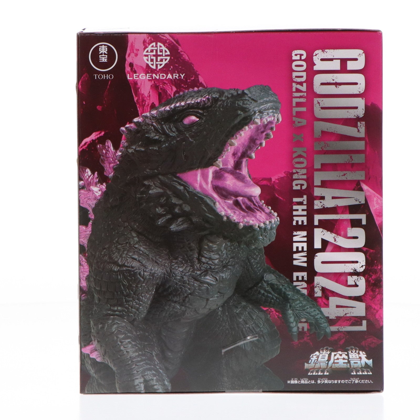 【中古即納】[FIG] ゴジラ(2024) ゴジラ×コング 新たなる帝国 鎮座獣 ゴジラ(2024) From 映画『GODZILLA×KONG THE NEW EMPIRE』 フィギュア プライズ(2705314) バンプレスト(20240610)