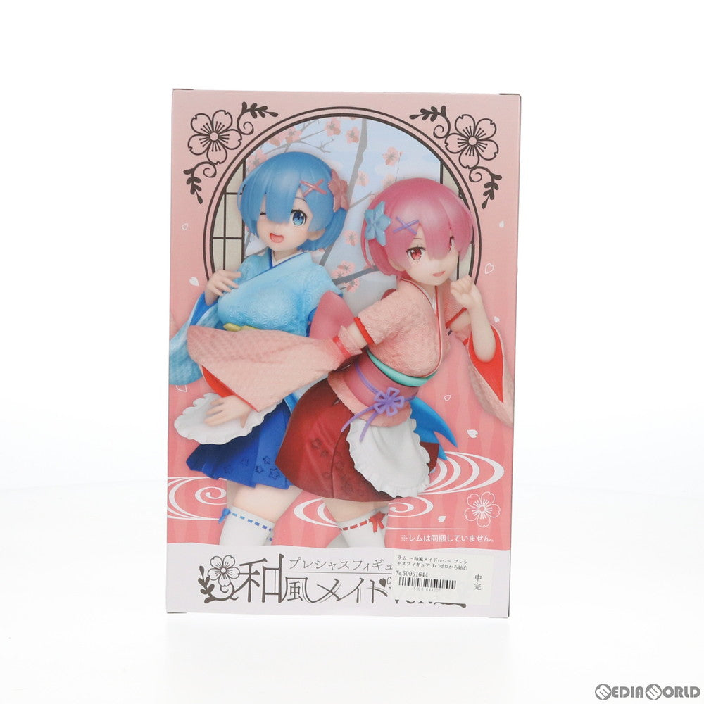 【中古即納】[FIG] ラム ～和風メイドver.～ Re:ゼロから始める異世界生活 プレシャスフィギュア プライズ(451264100) タイトー(20201130)