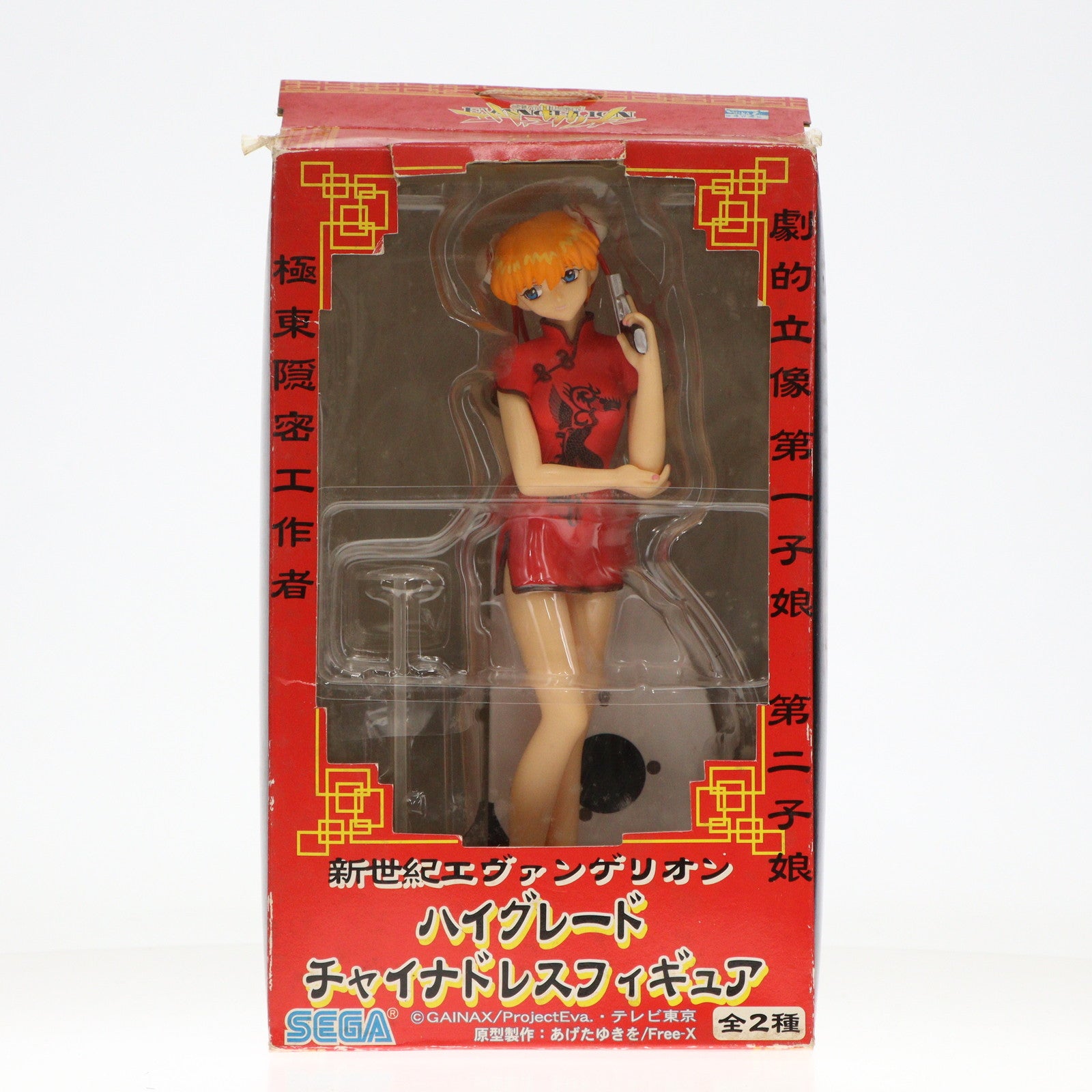 【中古即納】[FIG] 惣流・アスカ・ラングレー 赤チャイナVer. 新世紀エヴァンゲリオン ハイグレードチャイナドレスフィギュア プライズ(12425) セガ(20040331)