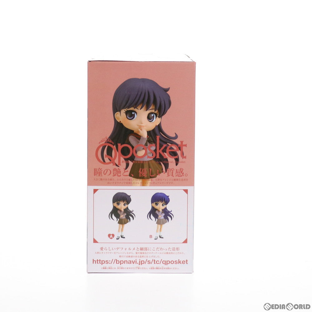 【中古即納】[FIG] 火野レイ(ひのれい)(A衣装濃) 劇場版「美少女戦士セーラームーンEternal」 Q posket-火野レイ- フィギュア プライズ(2521380) バンプレスト(20210920)