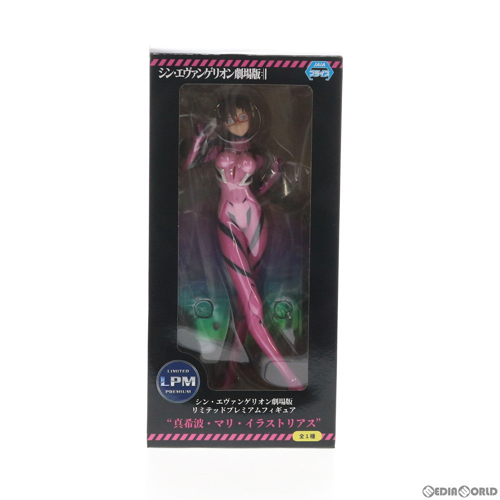 【中古即納】[FIG] 真希波・マリ・イラストリアス シン・エヴァンゲリオン劇場版 リミテッドプレミアムフィギュア プライズ(1042148) セガ(20200831)