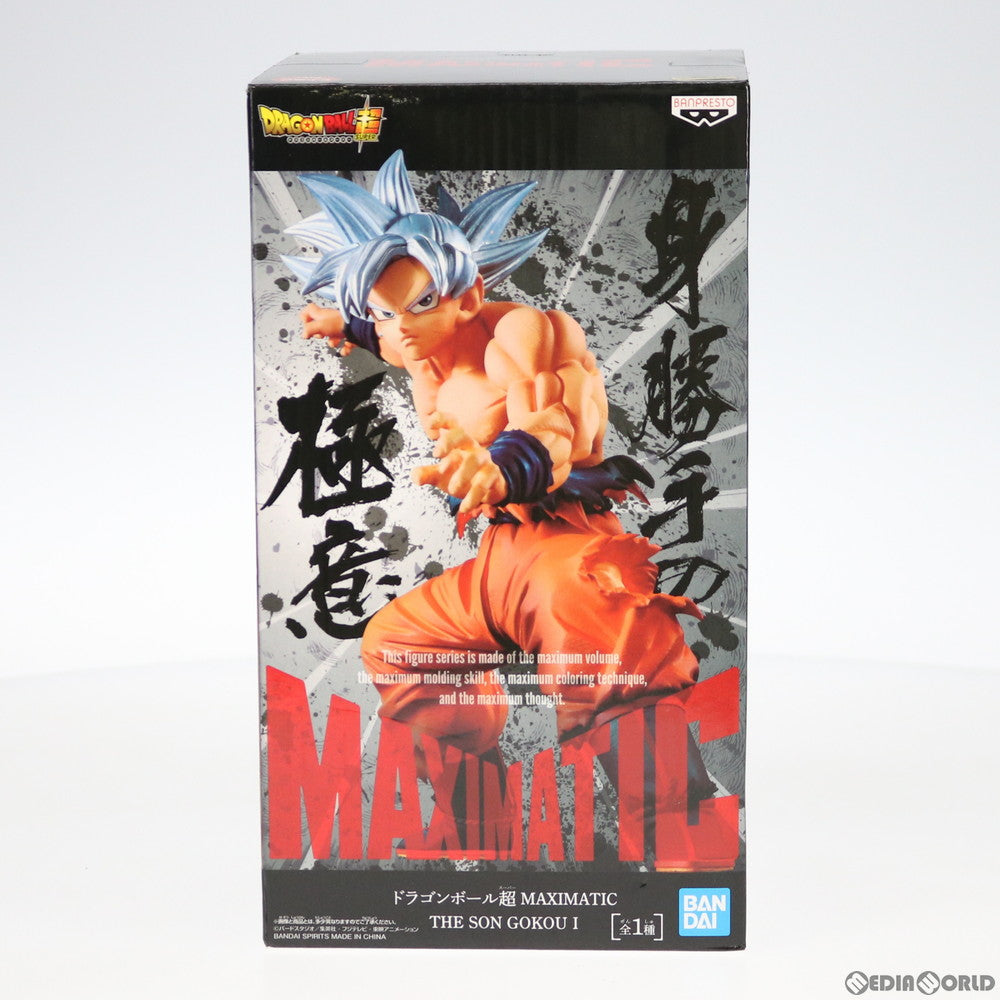 【中古即納】[FIG] 孫悟空(身勝手の極意 極) MAXIMATIC THE SON GOKOU I ドラゴンボール超(スーパー) フィギュア プライズ(39948) バンプレスト(20191231)