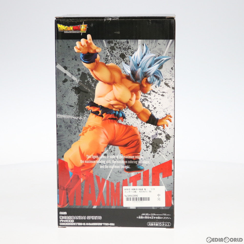 【中古即納】[FIG] 孫悟空(身勝手の極意 極) MAXIMATIC THE SON GOKOU I ドラゴンボール超(スーパー) フィギュア プライズ(39948) バンプレスト(20191231)