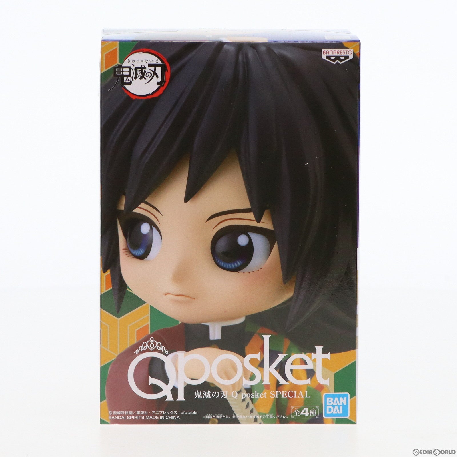 【中古即納】[FIG] 冨岡義勇(とみおかぎゆう) A(ノーマル) 鬼滅の刃 Q posket SPECIAL フィギュア プライズ(2619920) バンプレスト(20210531)