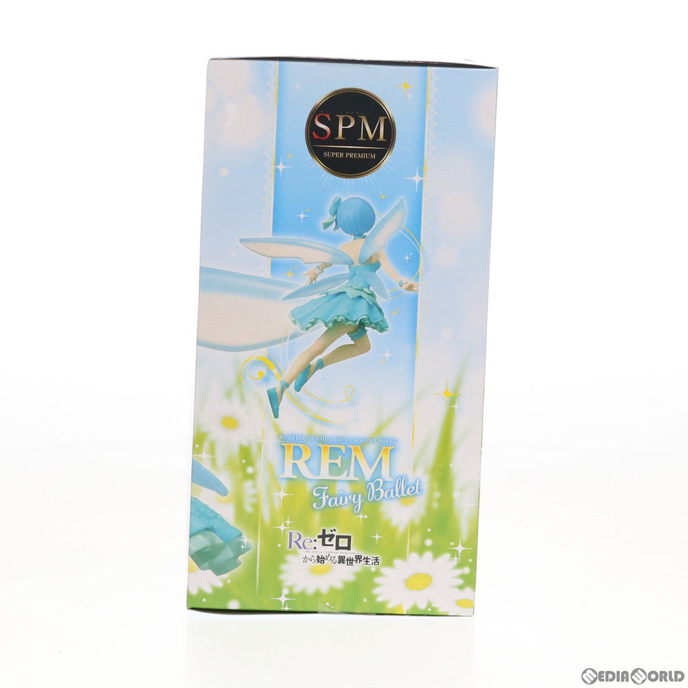 【中古即納】[FIG] レム Fairy Ballet Re:ゼロから始める異世界生活 スーパープレミアムフィギュア プライズ(1046652) セガ(20201130)