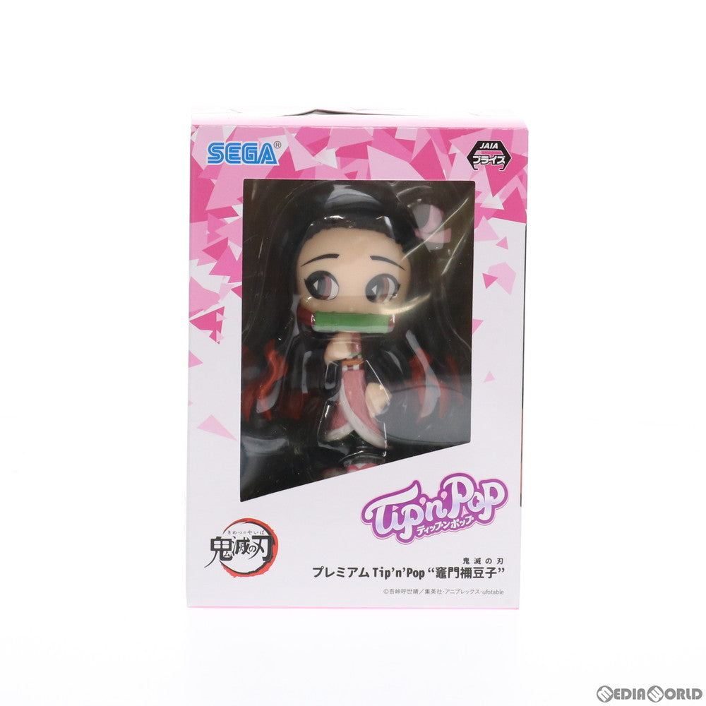 【中古即納】[FIG] 竈門禰豆子(かまどねずこ)(ノーマルカラー) 鬼滅の刃 プレミアムTip'n'Pop(ティップンポップ) フィギュア プライズ(1056149) セガ(20210930)