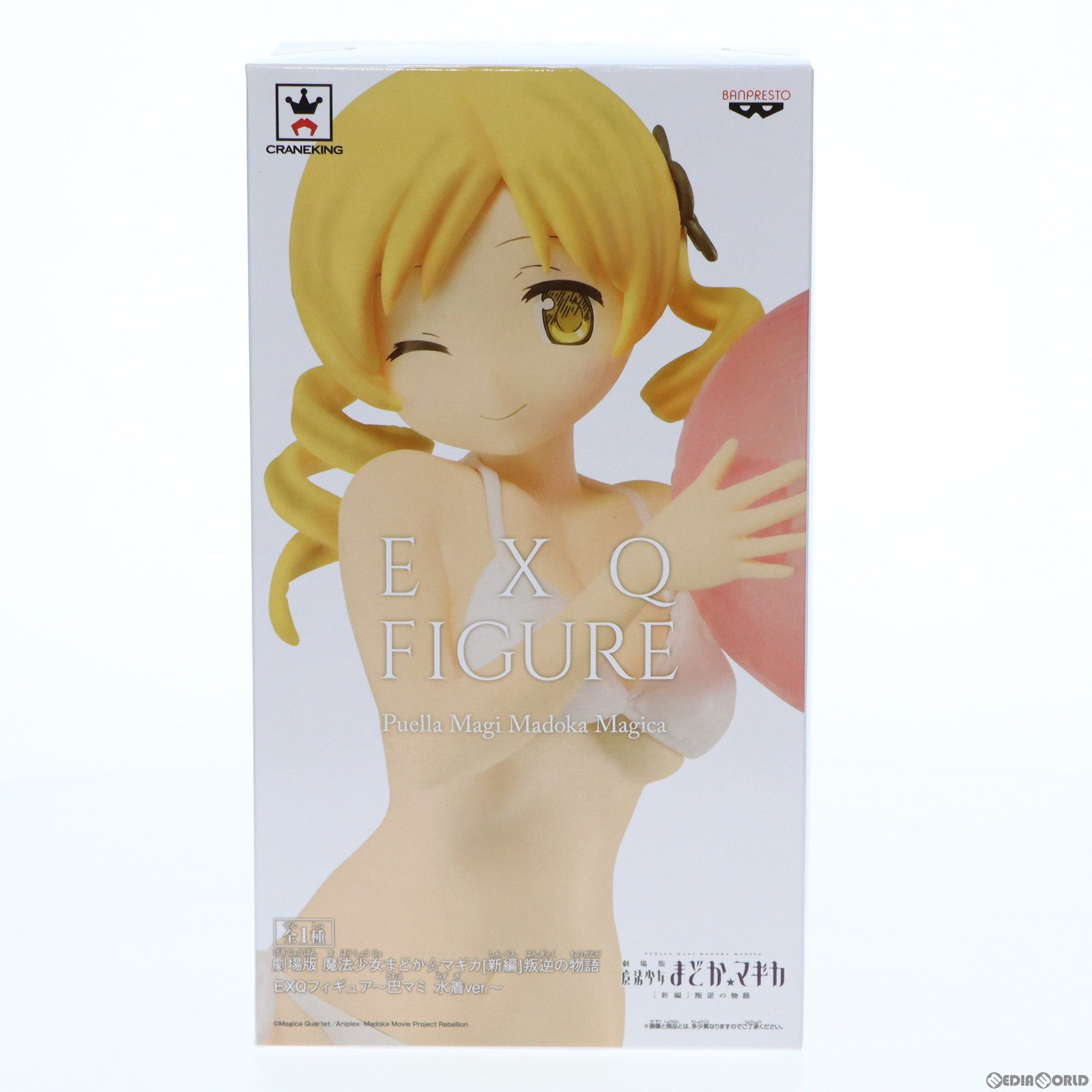 【中古即納】[FIG] 巴マミ(ともえまみ) EXQフィギュア～巴マミ 水着ver.～ 劇場版 魔法少女まどか☆マギカ[新編]叛逆の物語 プライズ(39223) バンプレスト(20190331)