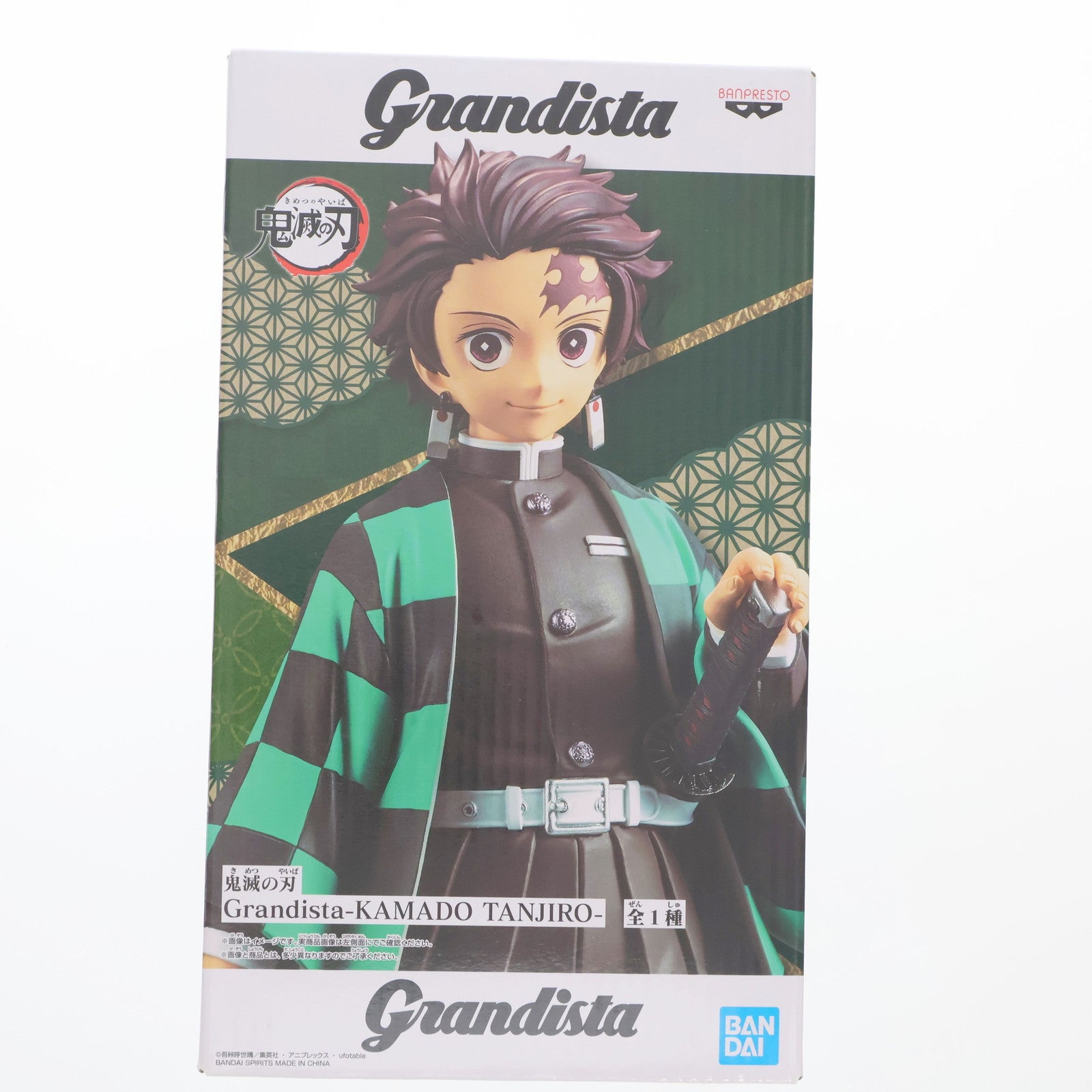 【中古即納】[FIG] 竈門炭治郎(かまどたんじろう) 鬼滅の刃 Grandista-KAMADO TANJIRO- フィギュア プライズ(2549244) バンプレスト(20210731)