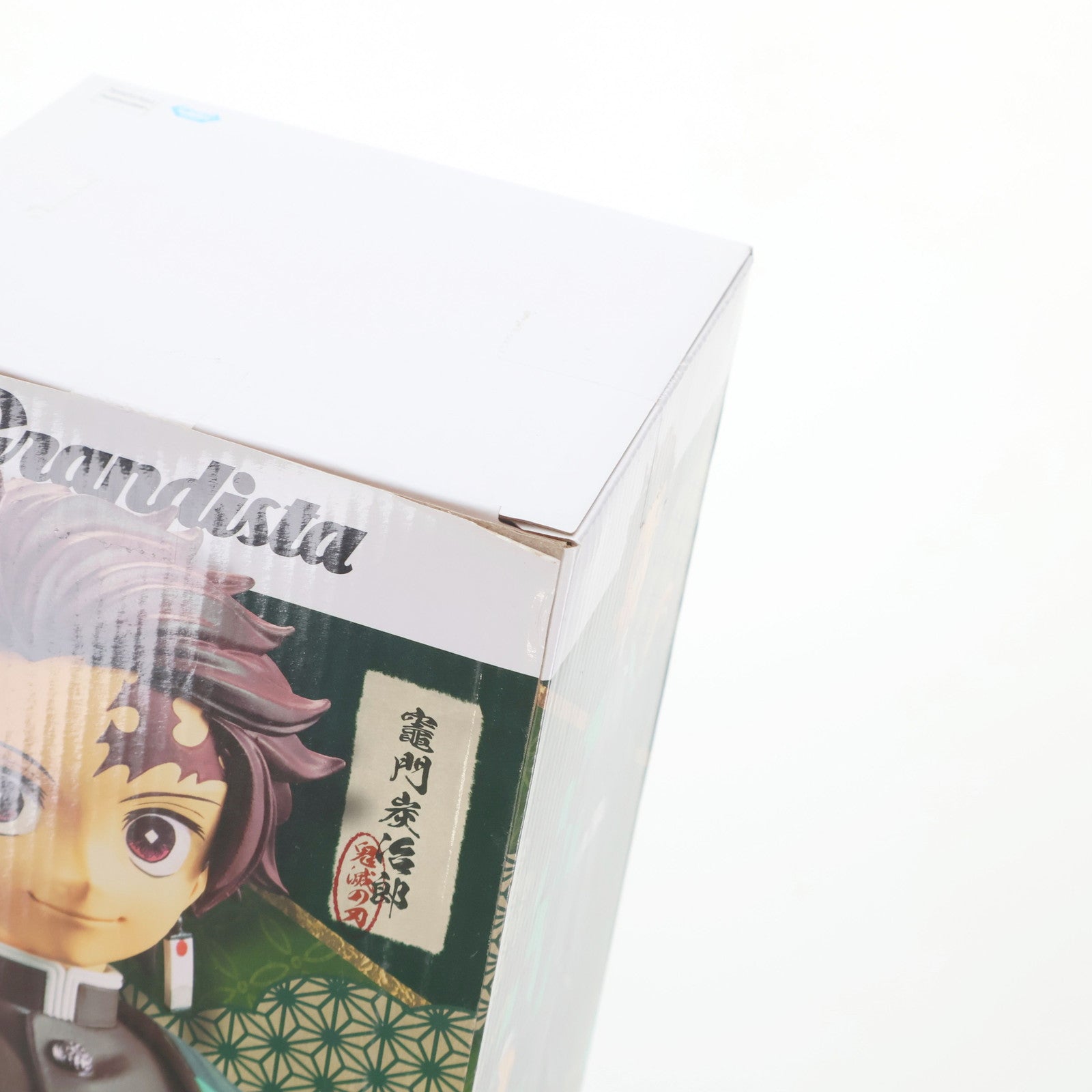 【中古即納】[FIG] 竈門炭治郎(かまどたんじろう) 鬼滅の刃 Grandista-KAMADO TANJIRO- フィギュア プライズ(2549244) バンプレスト(20210731)