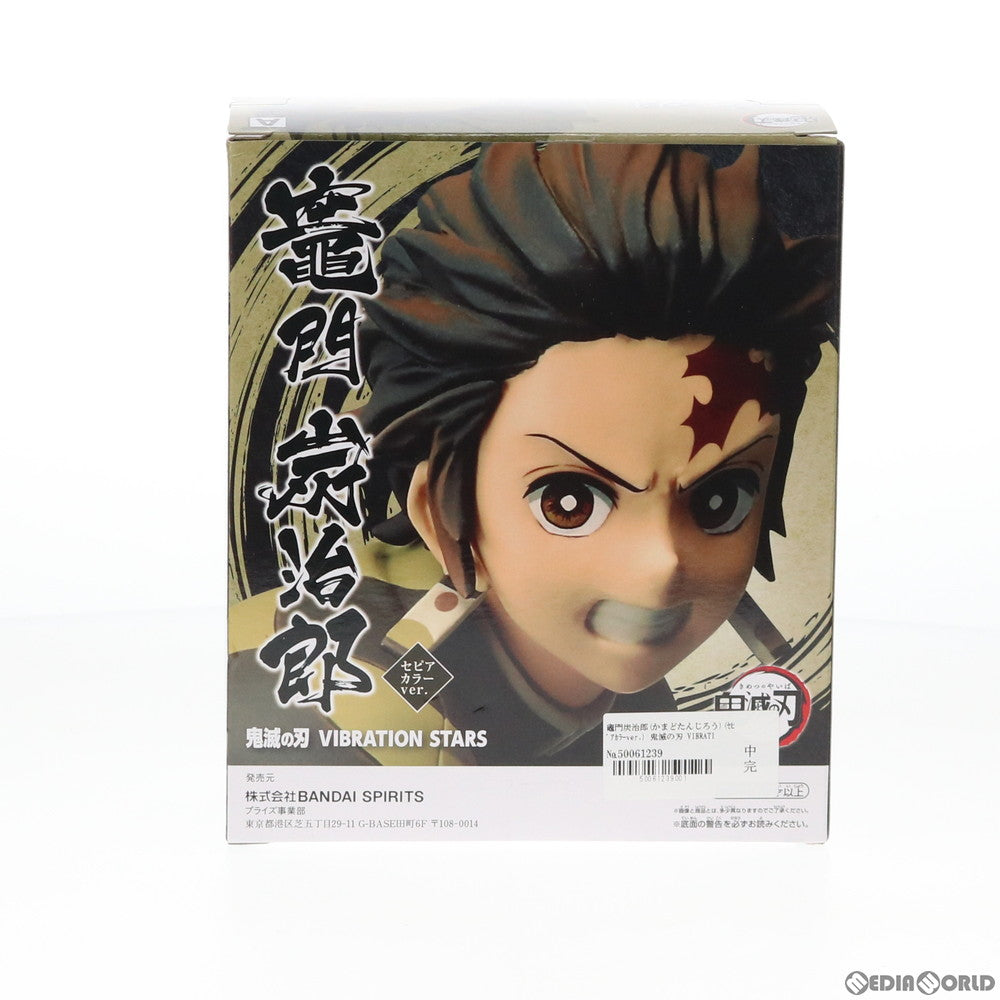 【中古即納】[FIG] 竈門炭治郎(セピアカラーver.)(かまどたんじろう) 鬼滅の刃 VIBRATION STARS-竈門炭治郎 & 煉獄杏寿郎- フィギュア プライズ(82535) バンプレスト(20201231)