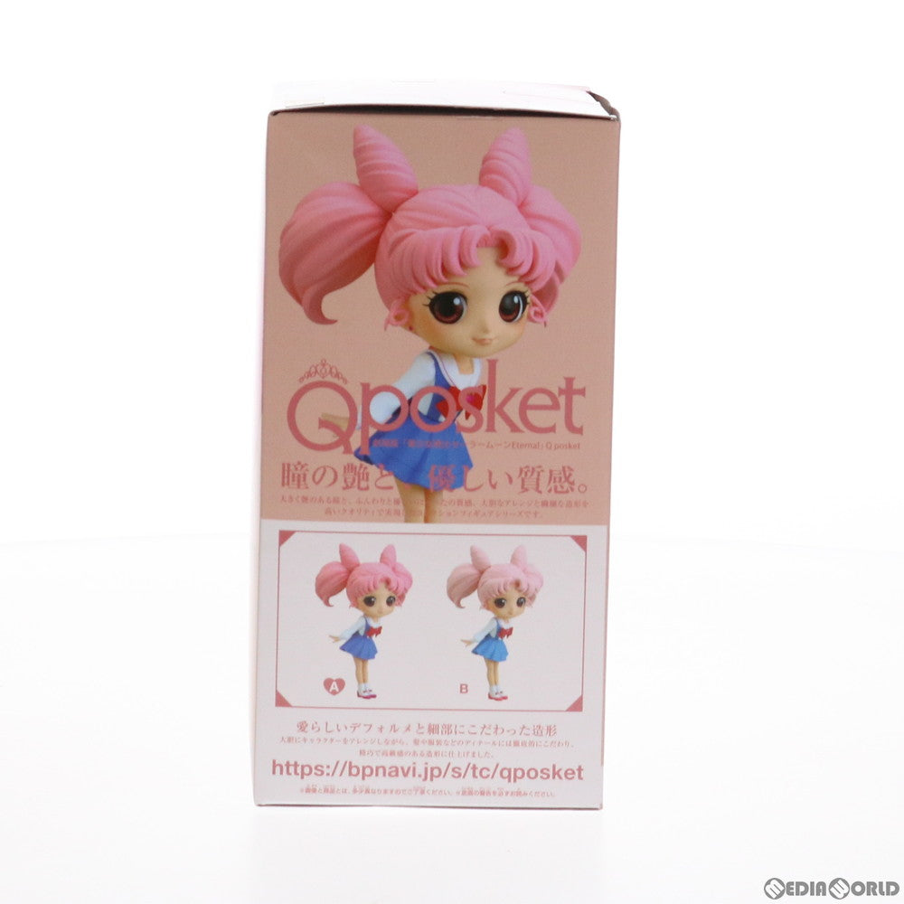 【中古即納】[FIG] ちびうさ(A衣装濃) 劇場版「美少女戦士セーラームーンEternal」 Q posket-ちびうさ- フィギュア プライズ(2548981) バンプレスト(20210731)