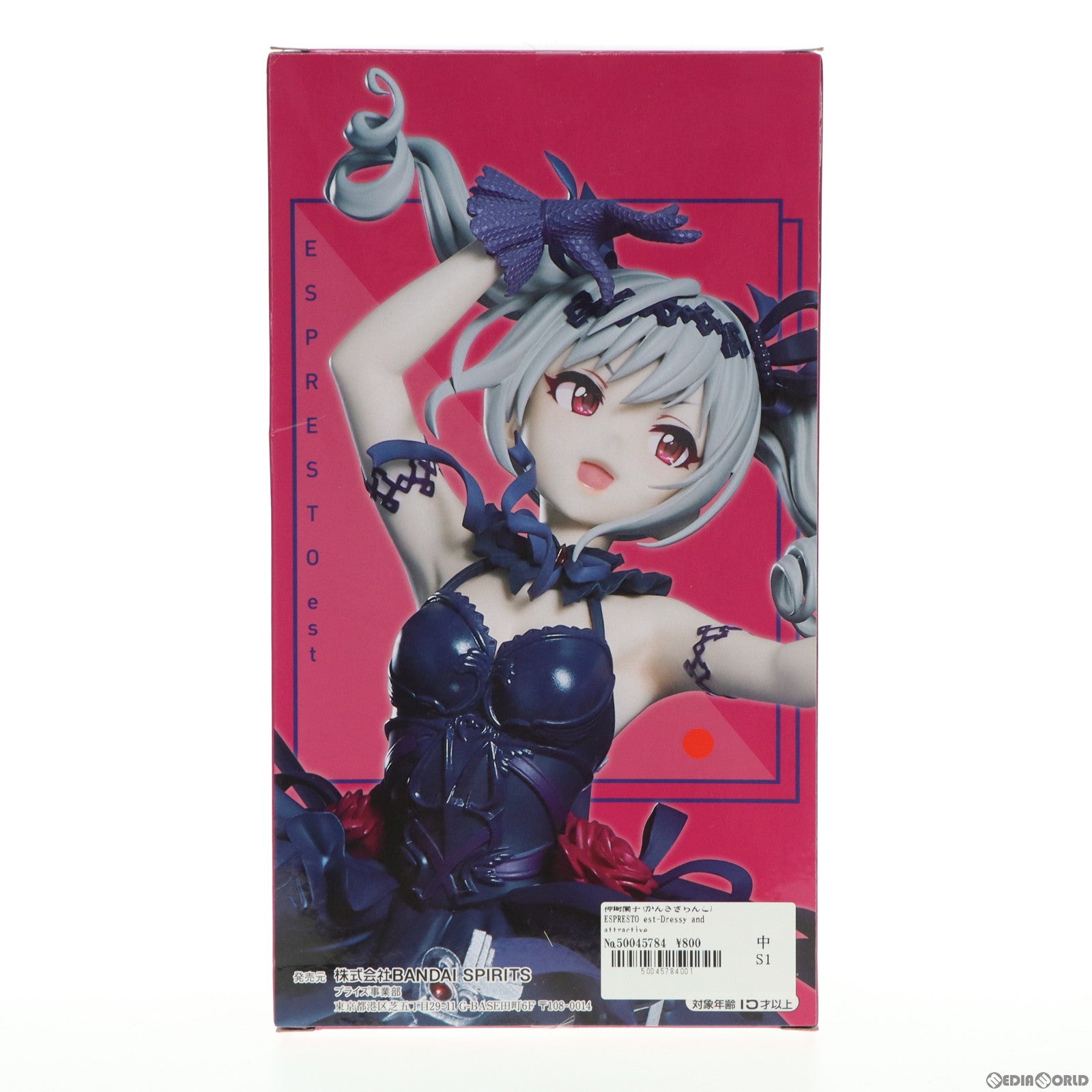 【中古即納】[FIG] 神崎蘭子(かんざきらんこ) ESPRESTO est-Dressy and attractive eyes-神崎蘭子 アイドルマスター シンデレラガールズ フィギュア プライズ(81915) バンプレスト(20200331)