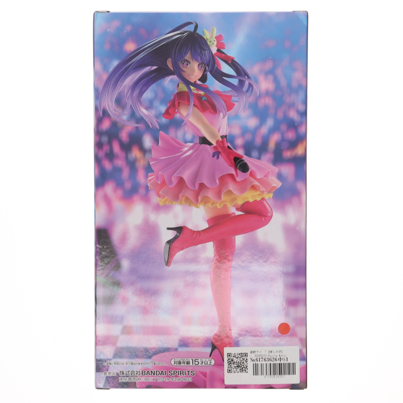 【中古即納】[FIG] 星野アイ(ほしのあい) 【推しの子】 ESPRESTO-Excite Motions-アイ フィギュア プライズ(2739983) バンプレスト(20241217)