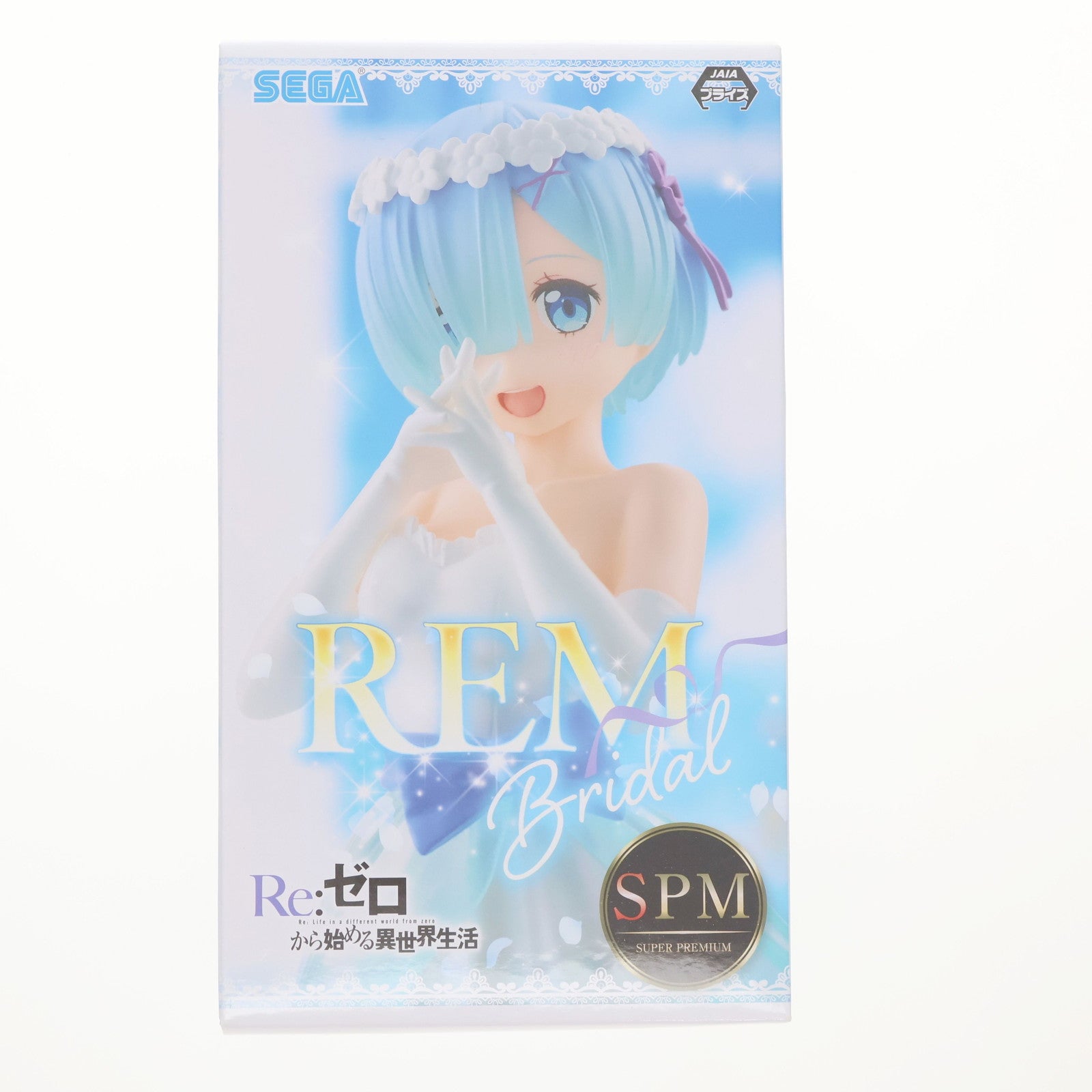 【中古即納】[FIG] レム ブライダルドレスVer. Re:ゼロから始める異世界生活 スーパープレミアムフィギュア プライズ(1057126) セガ(20211220)