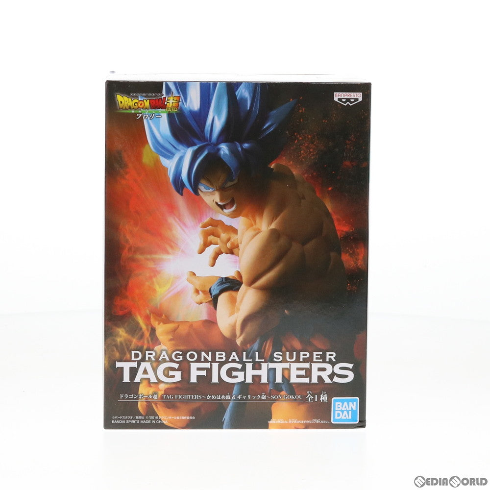 【中古即納】[FIG] 超サイヤ人ゴッド超サイヤ人孫悟空 ドラゴンボール超 TAG FIGHTERS～かめはめ波&ギャリック砲～ ドラゴンボール超(スーパー) ブロリー フィギュア プライズ(39566) バンプレスト(20190810)