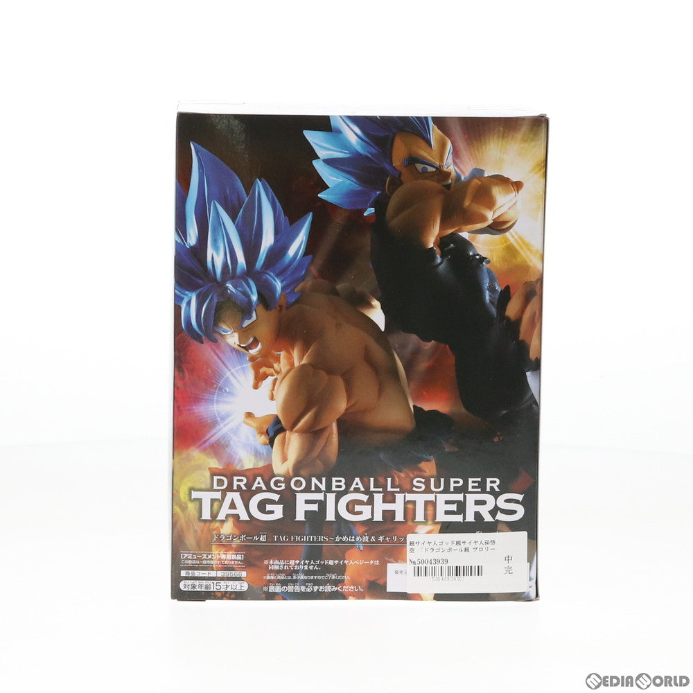 【中古即納】[FIG] 超サイヤ人ゴッド超サイヤ人孫悟空 ドラゴンボール超 TAG FIGHTERS～かめはめ波&ギャリック砲～ ドラゴンボール超(スーパー) ブロリー フィギュア プライズ(39566) バンプレスト(20190810)