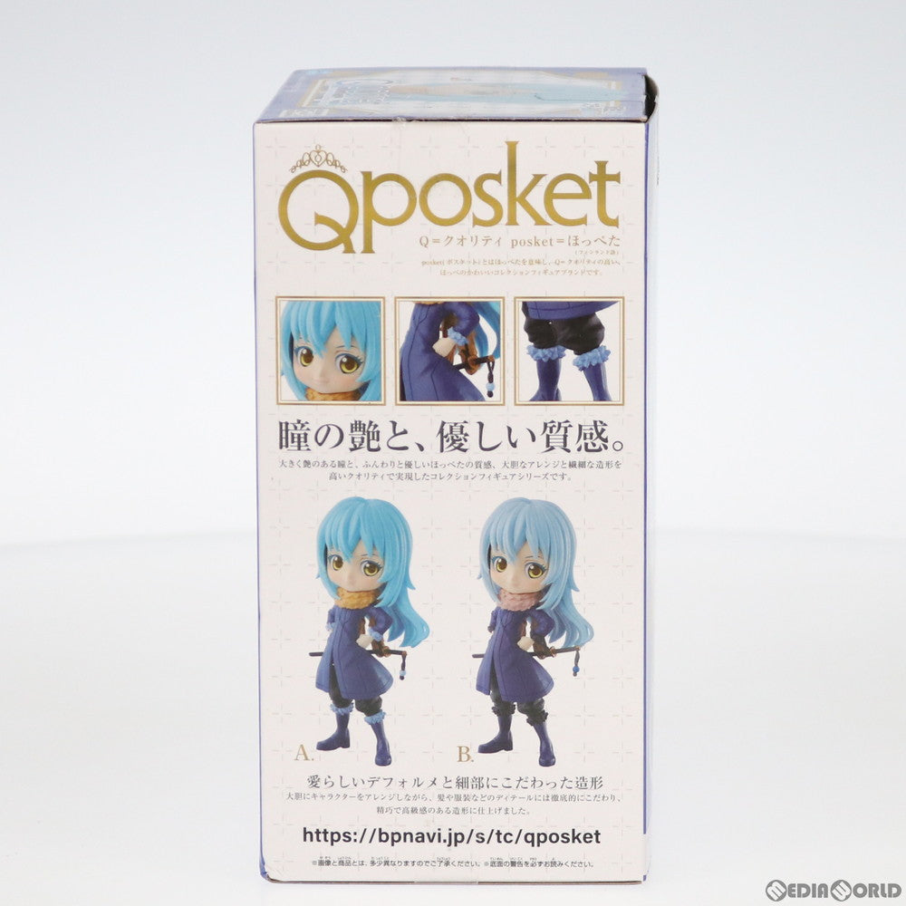 【中古即納】[FIG] リムル=テンペスト(A マフラーオレンジ) Q posket-Rimuru Tempest- 転生したらスライムだった件 フィギュア プライズ(82129) バンプレスト(20200531)