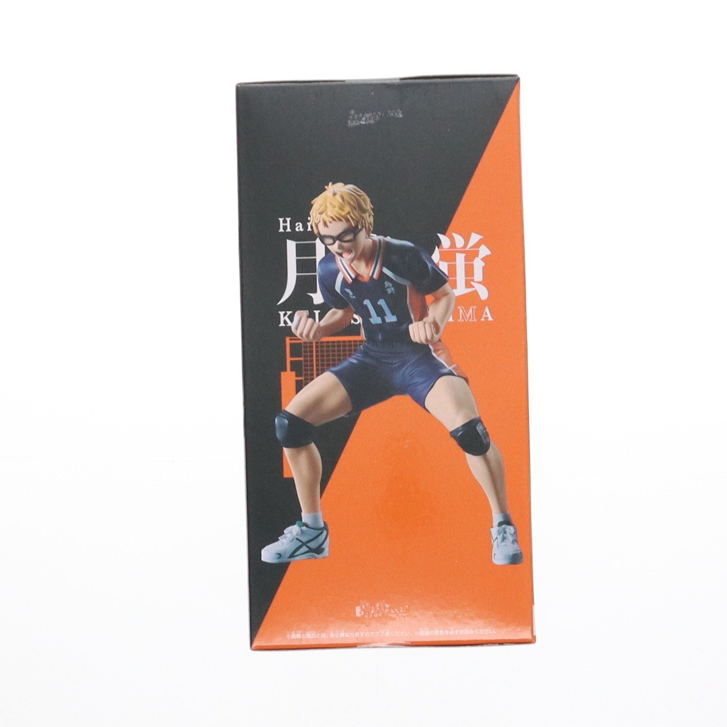 【中古即納】[FIG] 月島蛍(つきしまけい) ハイキュー!! 月島蛍フィギュア-たかがブロック一本 たかが25点中の1点 たかが部活- プライズ(2728488) バンプレスト(20241204)