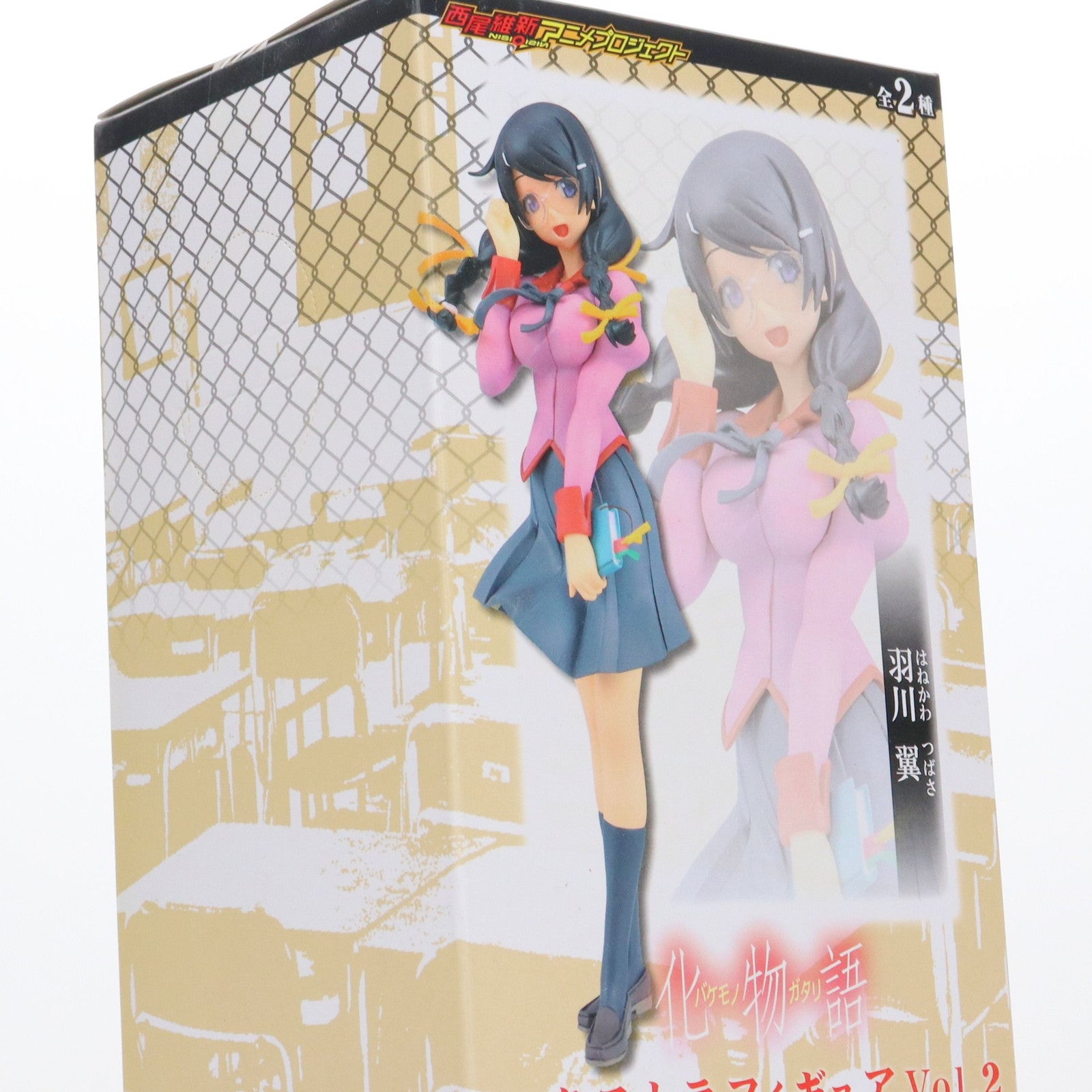 【中古即納】[FIG] 羽川翼(はねかわつばさ) 化物語 エクストラフィギュア Vol.2 プライズ(23706) セガ(20120810)