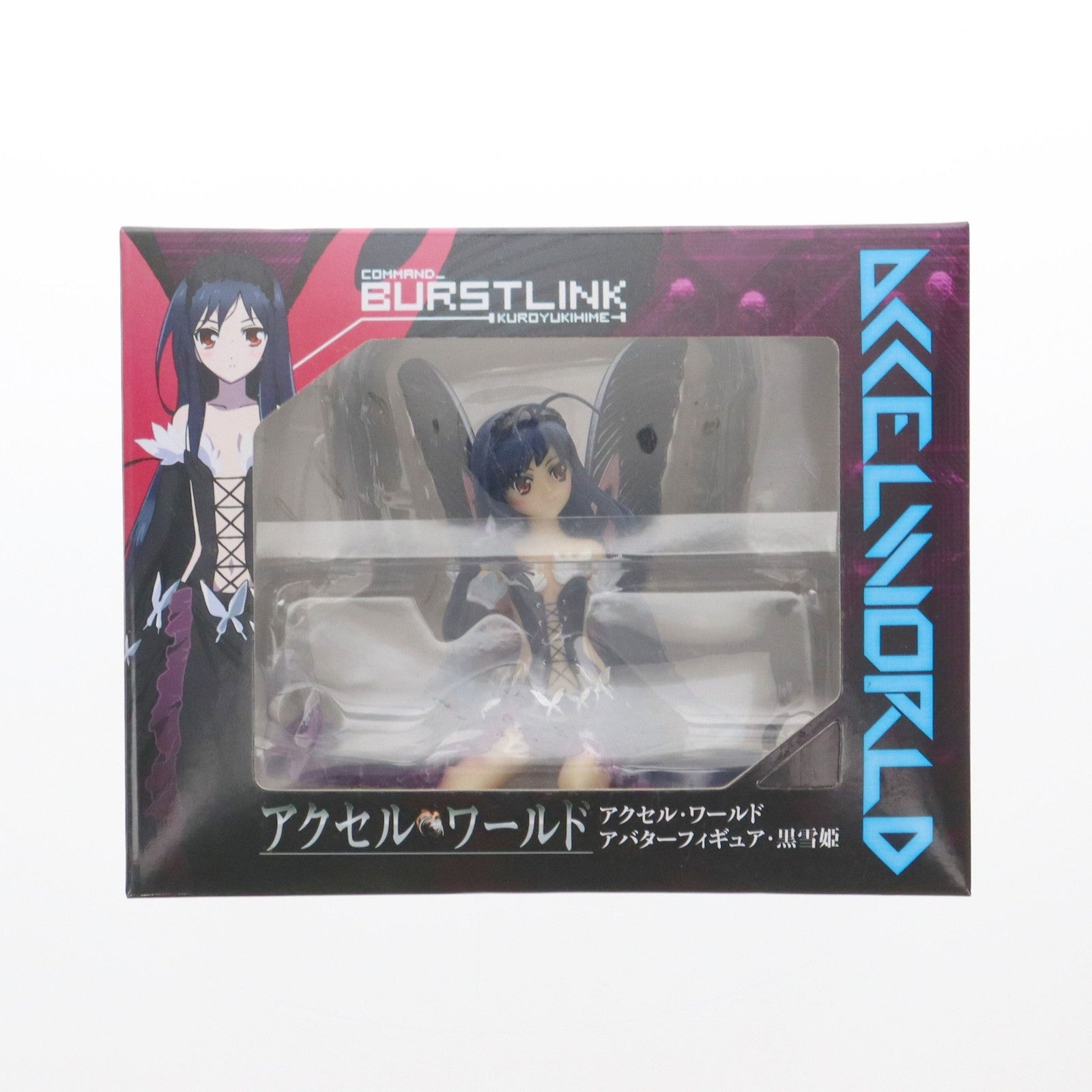 【中古即納】[FIG] 黒雪姫(くろゆきひめ) アクセル・ワールド アバターフィギュア プライズ(AMU-PRZ4193) フリュー(20120720)