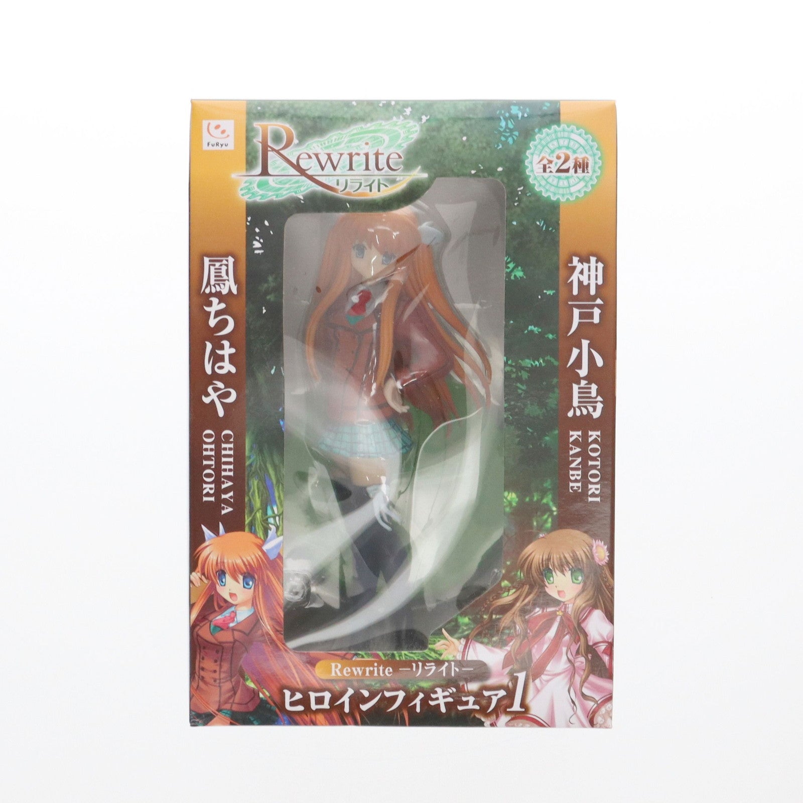 【中古即納】[FIG] 鳳ちはや(おおとりちはや) Rewrite-リライト- ヒロインフィギュア1 プライズ フリュー(20120120)