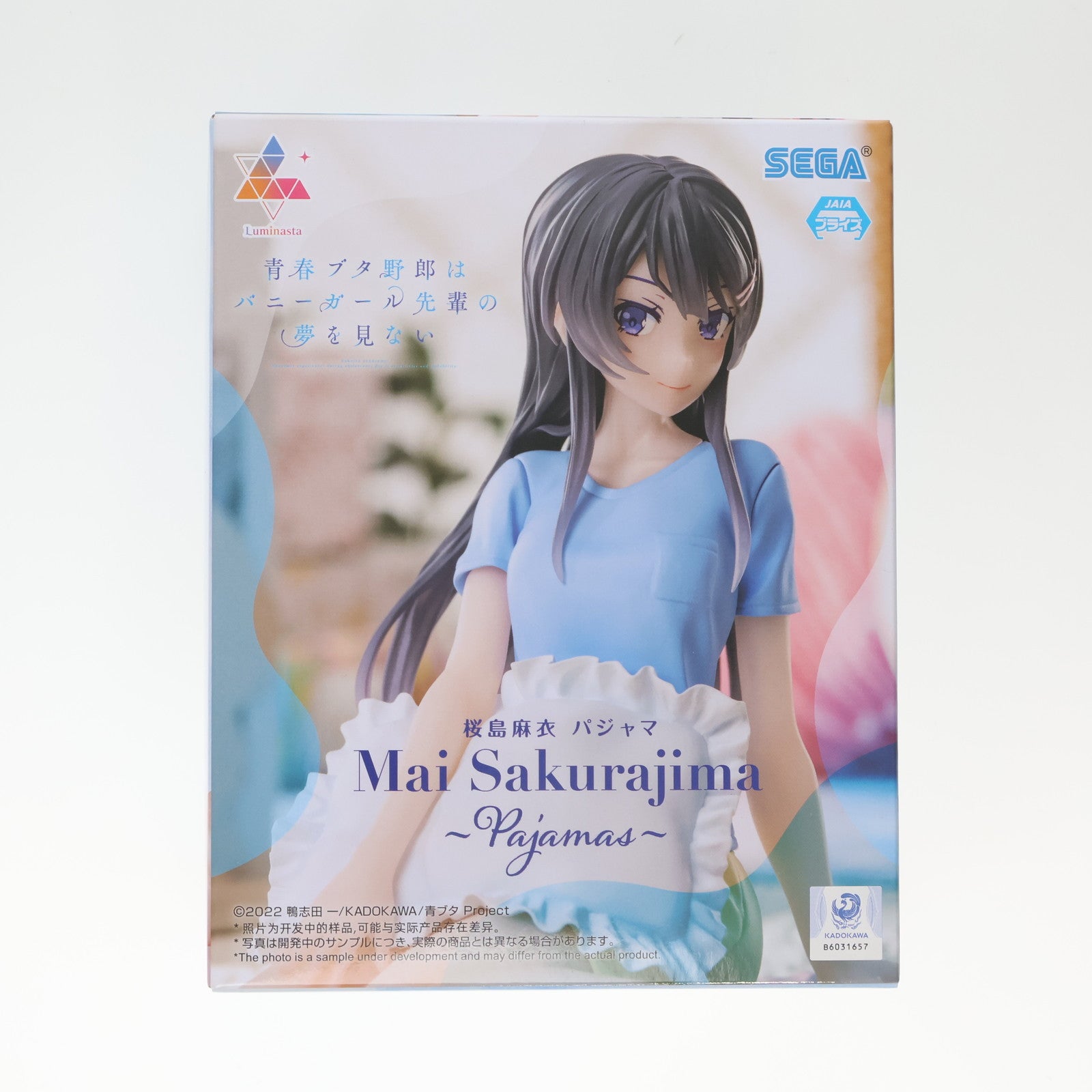 【中古即納】[FIG] 桜島麻衣(さくらじままい) 青春ブタ野郎はバニーガール先輩の夢を見ない Luminasta『桜島麻衣』パジャマ フィギュア プライズ(1116167) セガ(20250117)