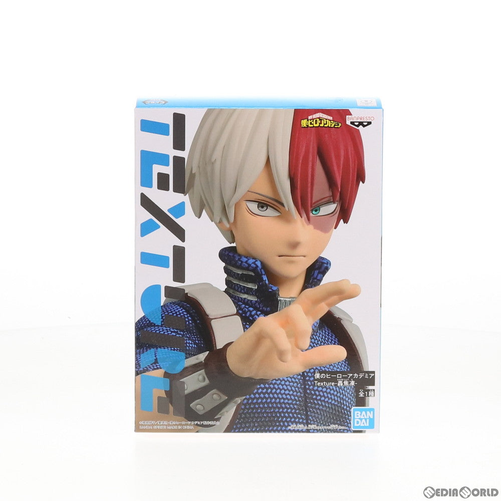 【中古即納】[FIG] 轟焦凍(とどろきしょうと) Texture-轟焦凍- 僕のヒーローアカデミア フィギュア プライズ(82349) バンプレスト(20200820)