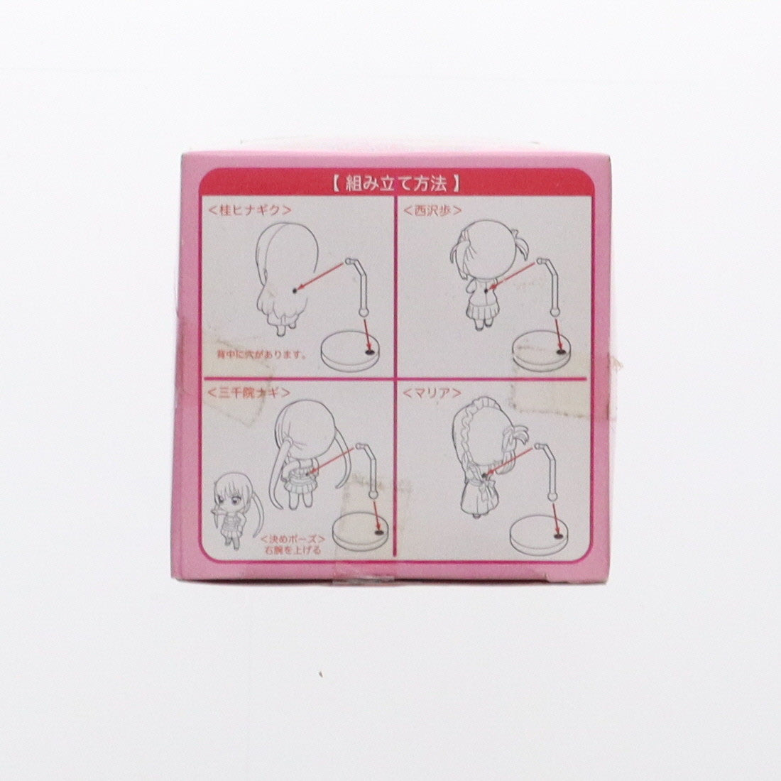 【中古即納】[FIG] マリア ねんどろいどぷち ハヤテのごとく!! フィギュア プライズ セガ/グッドスマイルカンパニー(20101231)