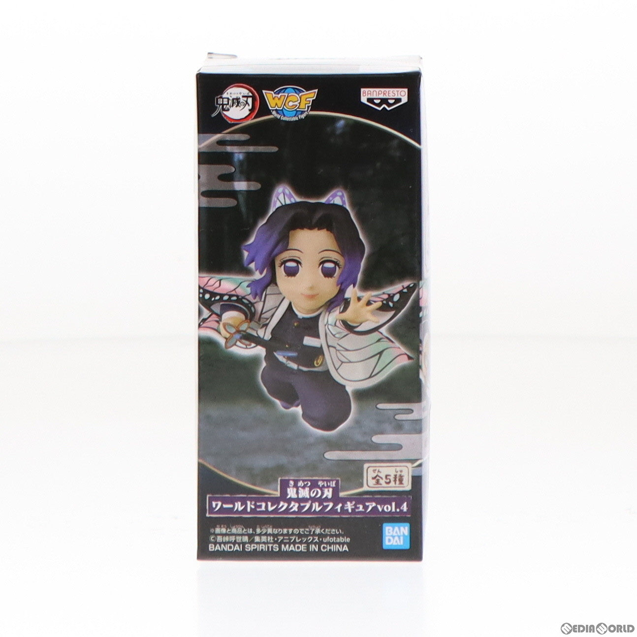 【中古即納】[FIG] 胡蝶しのぶ(こちょうしのぶ) 鬼滅の刃 ワールドコレクタブルフィギュアvol.4 プライズ(2569003) バンプレスト(20220331)