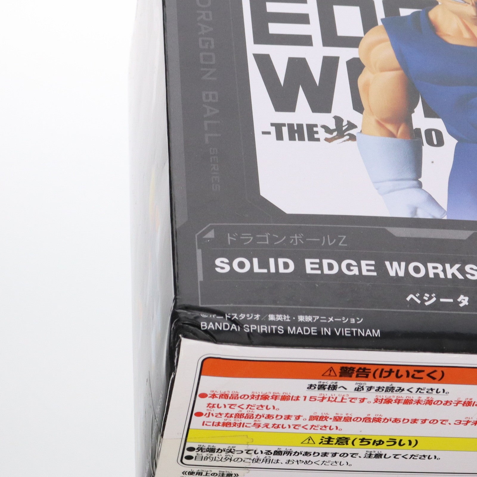 【中古即納】[FIG] ベジータ ドラゴンボールZ SOLID EDGE WORKS-THE出陣-10 DRAGON BALL フィギュア プライズ(2641971) バンプレスト(20230420)