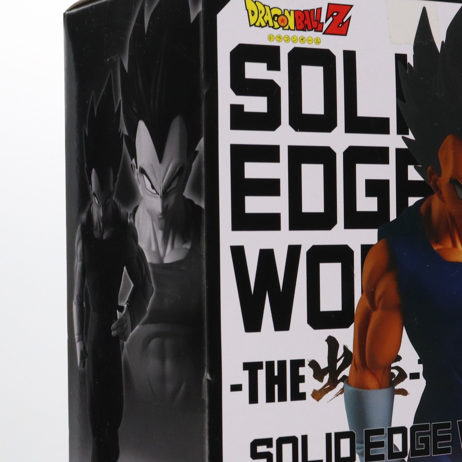 【中古即納】[FIG] ベジータ ドラゴンボールZ SOLID EDGE WORKS-THE出陣-10 DRAGON BALL フィギュア プライズ(2641971) バンプレスト(20230420)